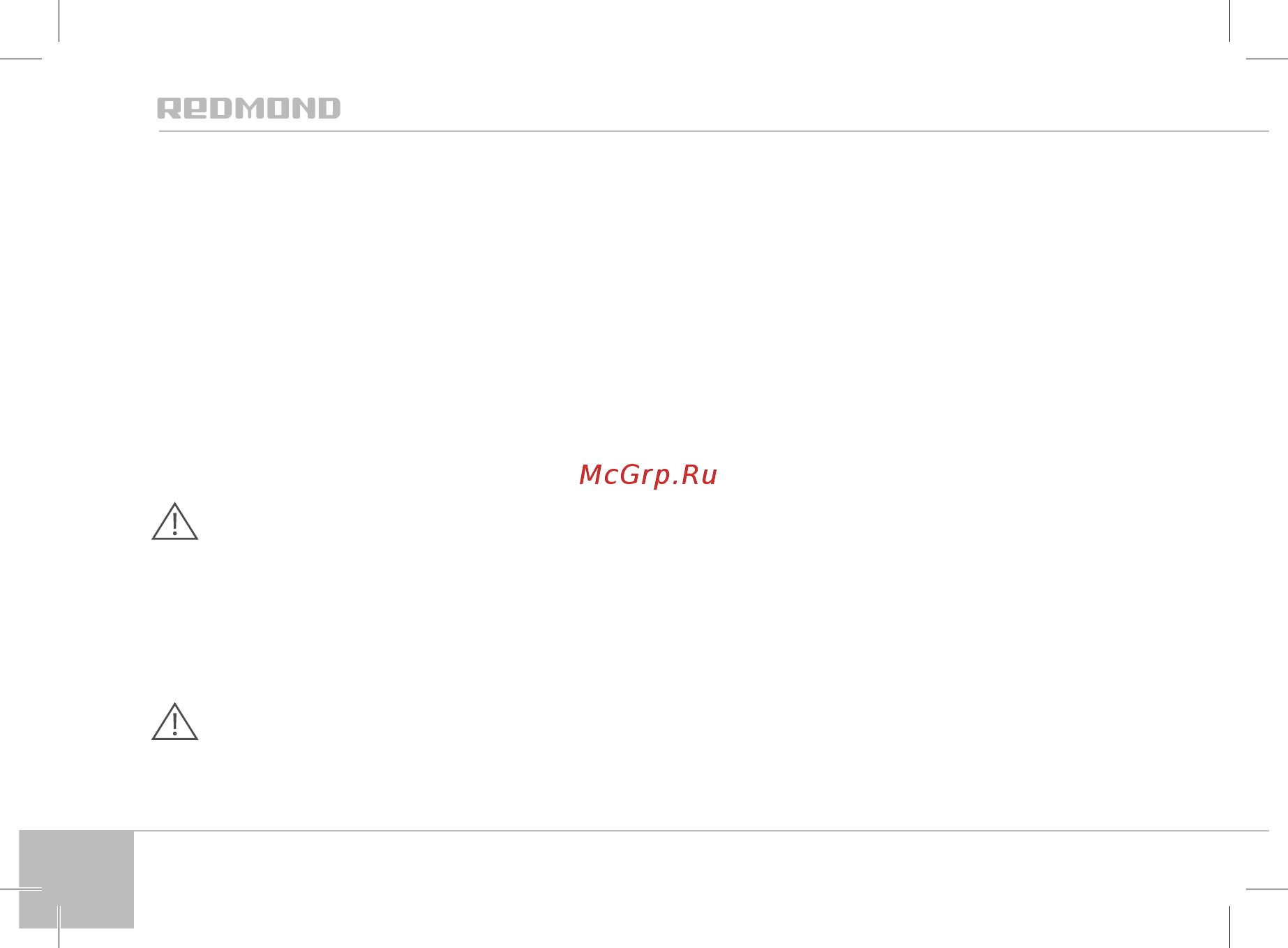 Redmond RFP-3907 [14/60] I перед началом использования