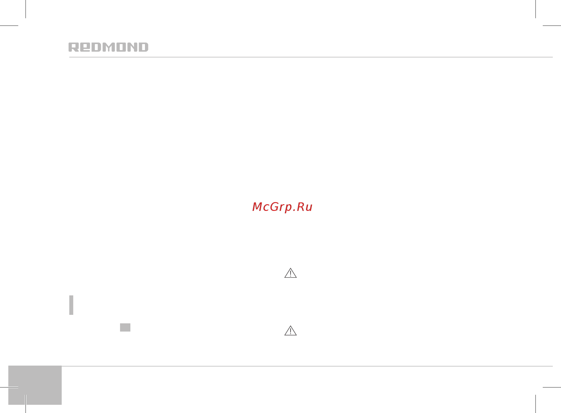 Redmond RFP-3907 [28/60] I перед початком використання