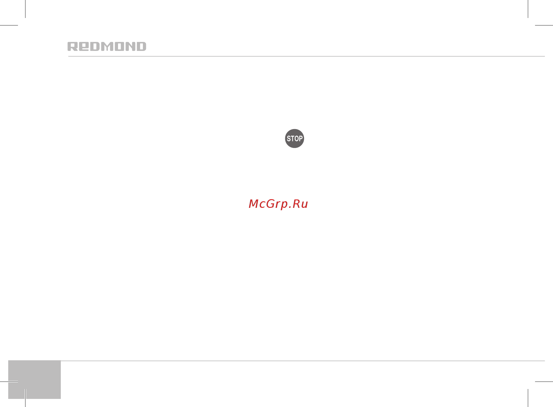 Redmond RFP-3907 [52/60] Sunt interzise repararea