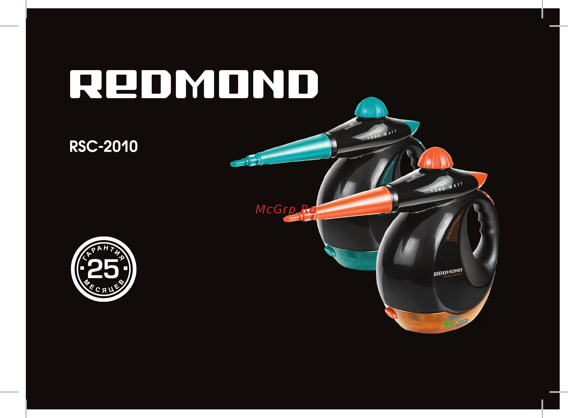 Redmond RSC-2010 Orange Инструкция по эксплуатации онлайн