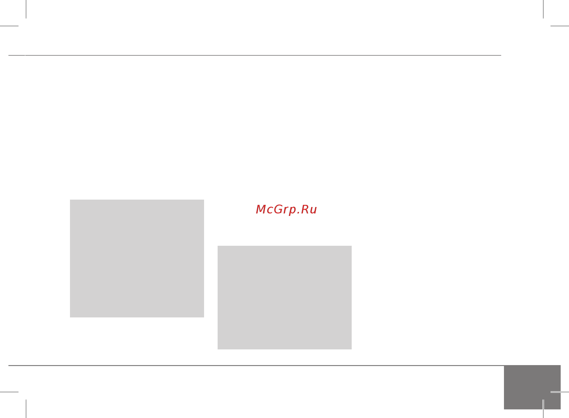 Redmond RSC-2010 Orange [11/40] Перед первым включением