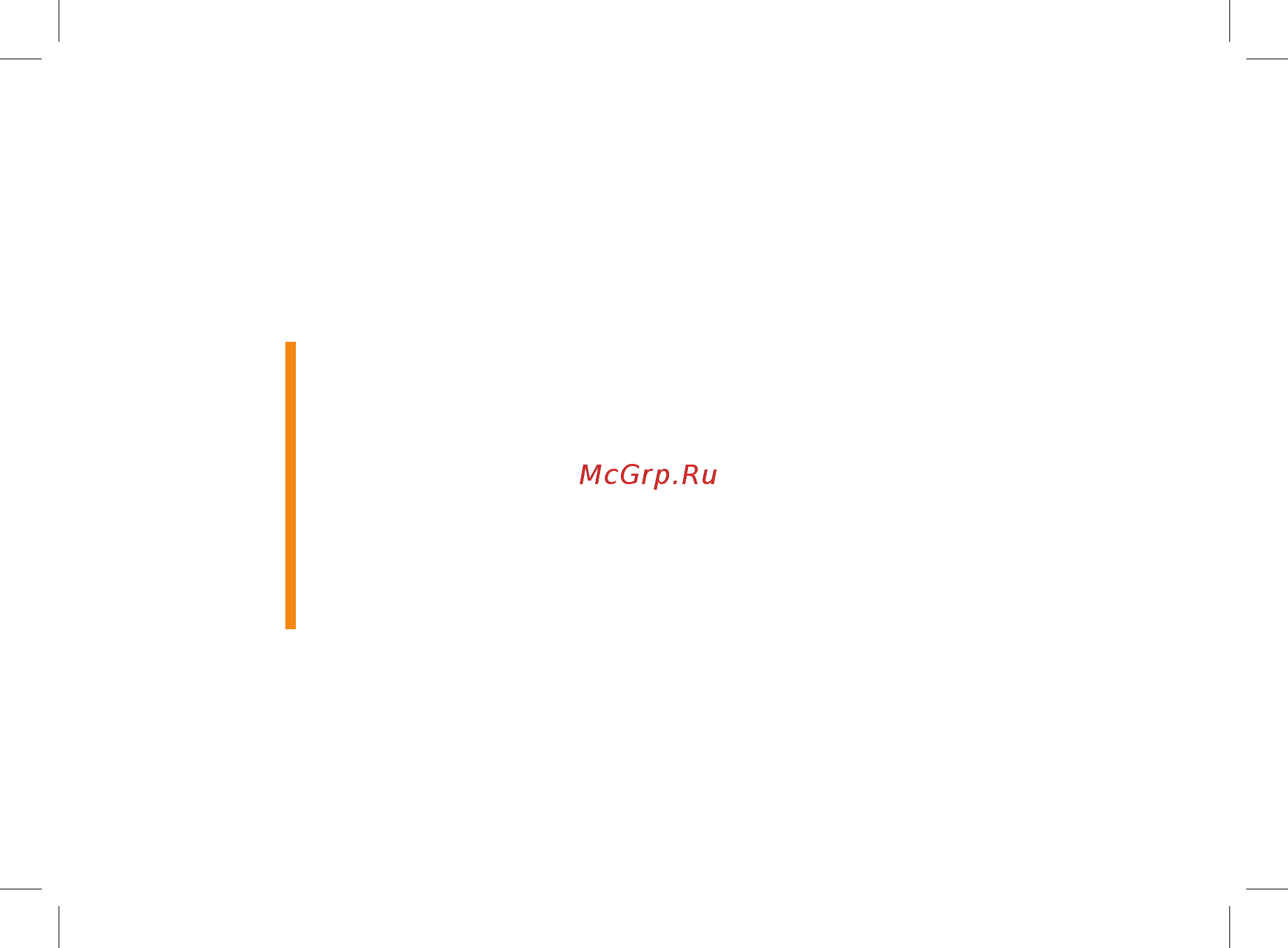 Redmond RSC-2010 Orange [3/40] Уважаемый покупатель
