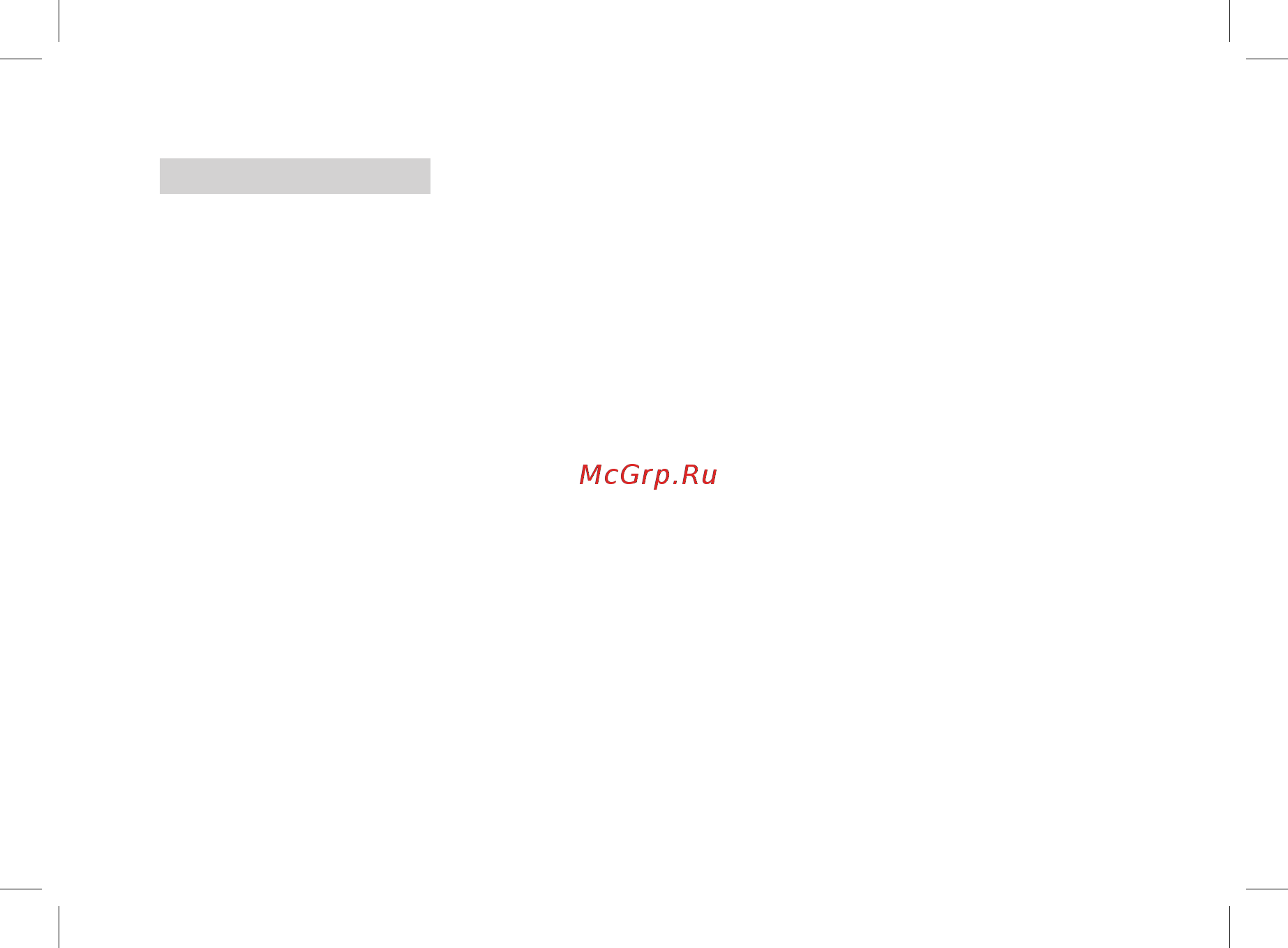 Redmond RSC-2010 Orange [4/40] Содержание