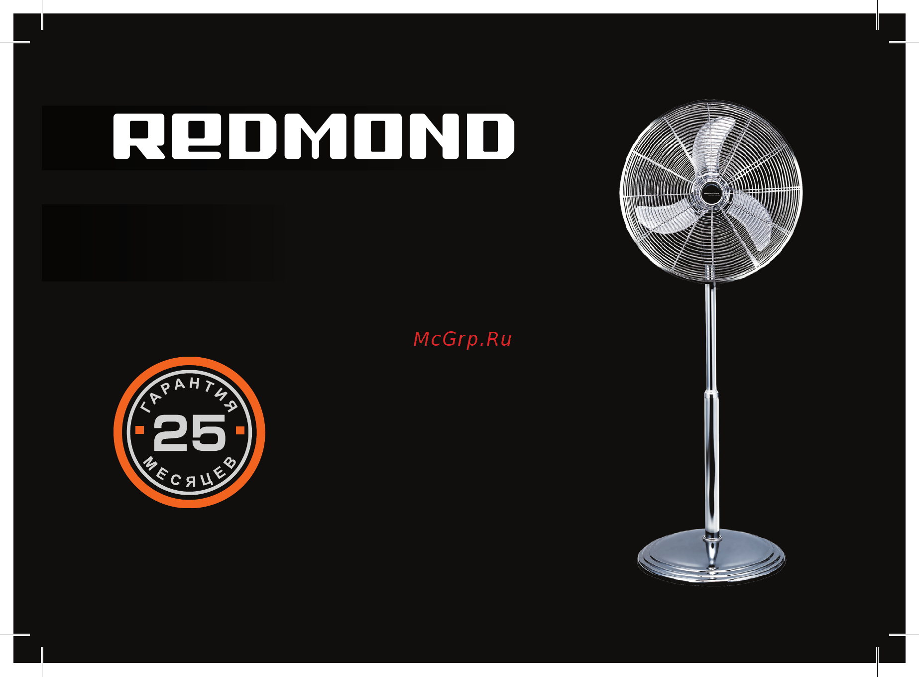 Redmond RAF-M 5002 Инструкция по эксплуатации онлайн