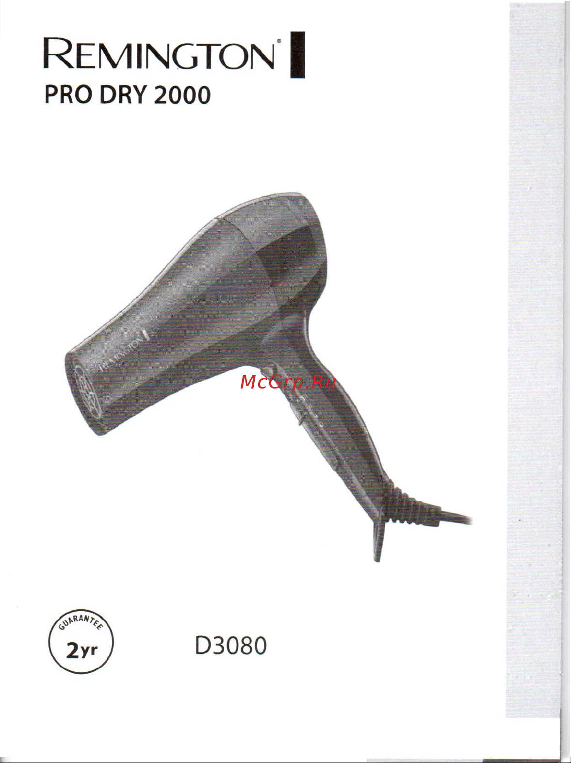 Remington D3080 Инструкция по эксплуатации онлайн