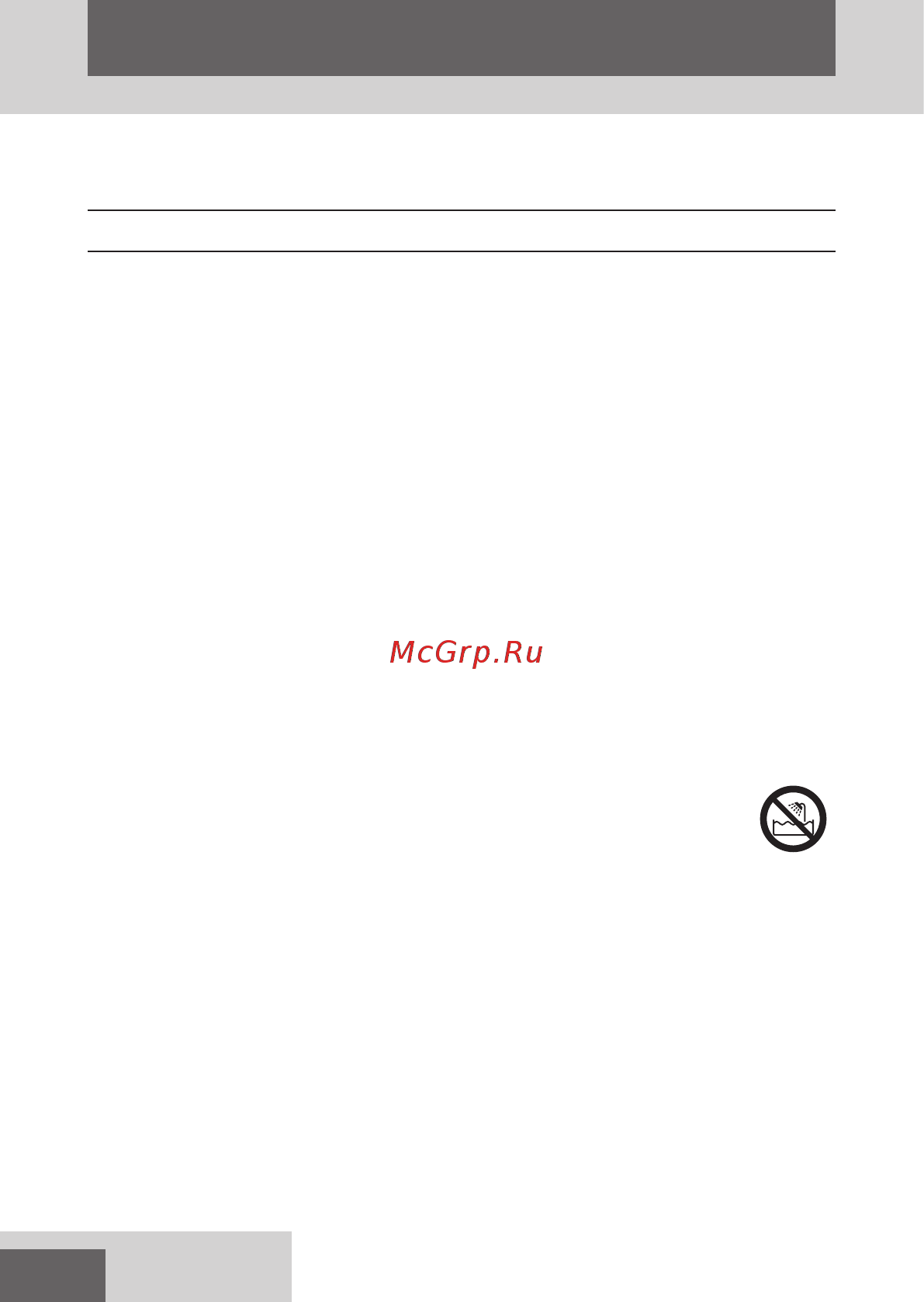 Remington PG6130 [2/136] English