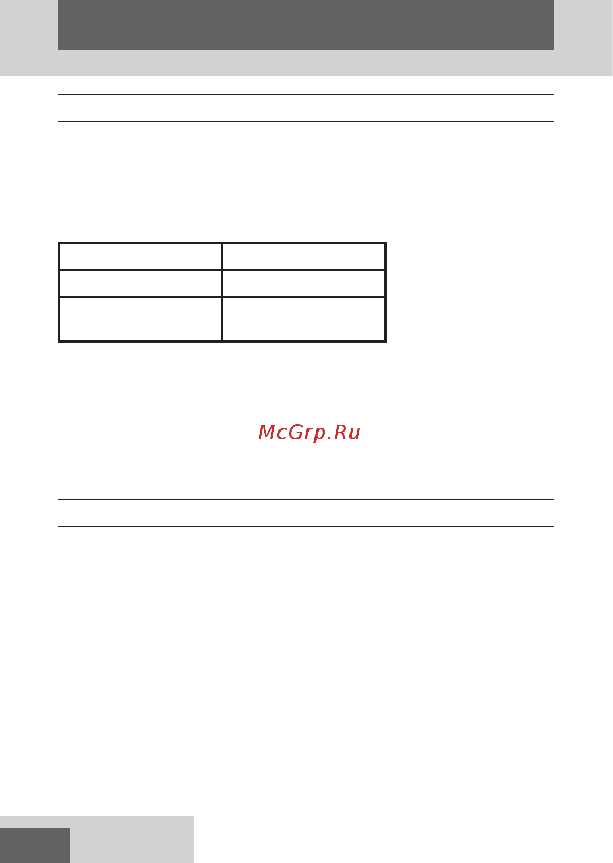 Remington PG6130 [4/136] English