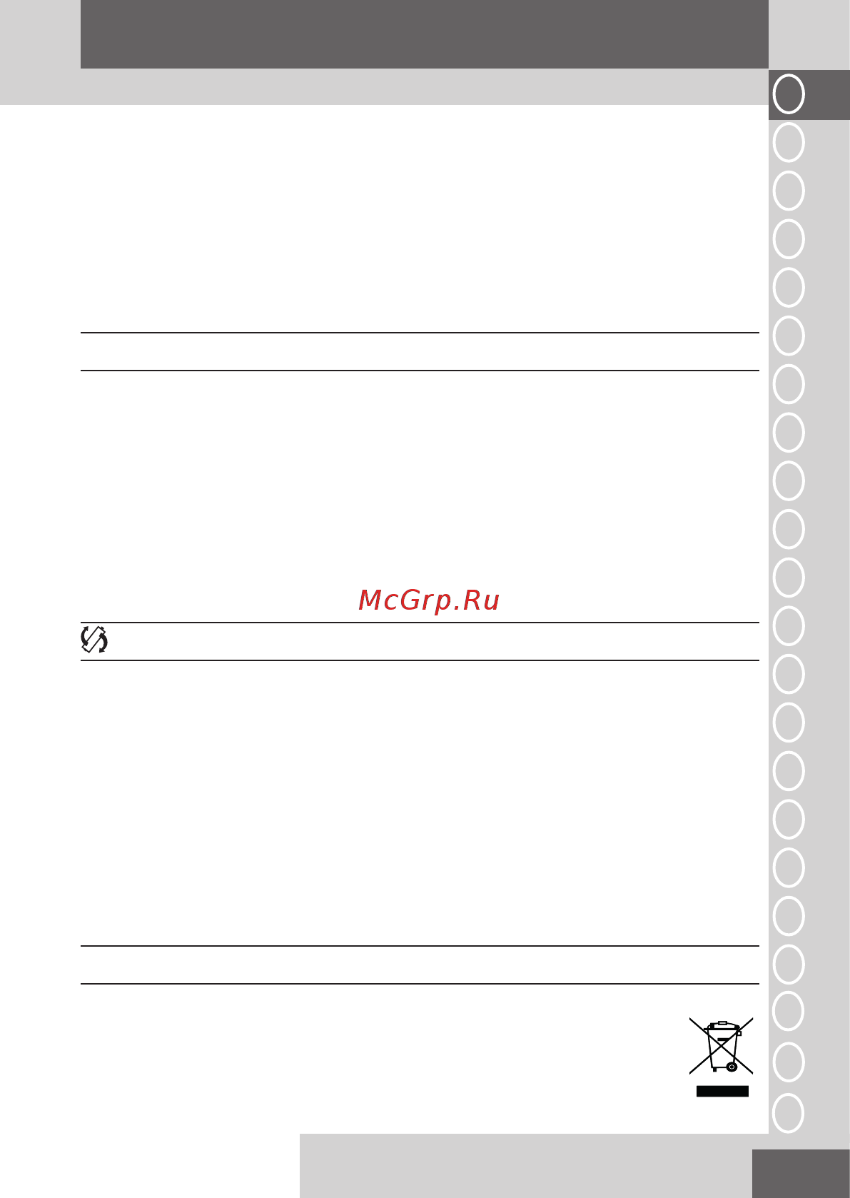 Remington PG6130 [7/136] English
