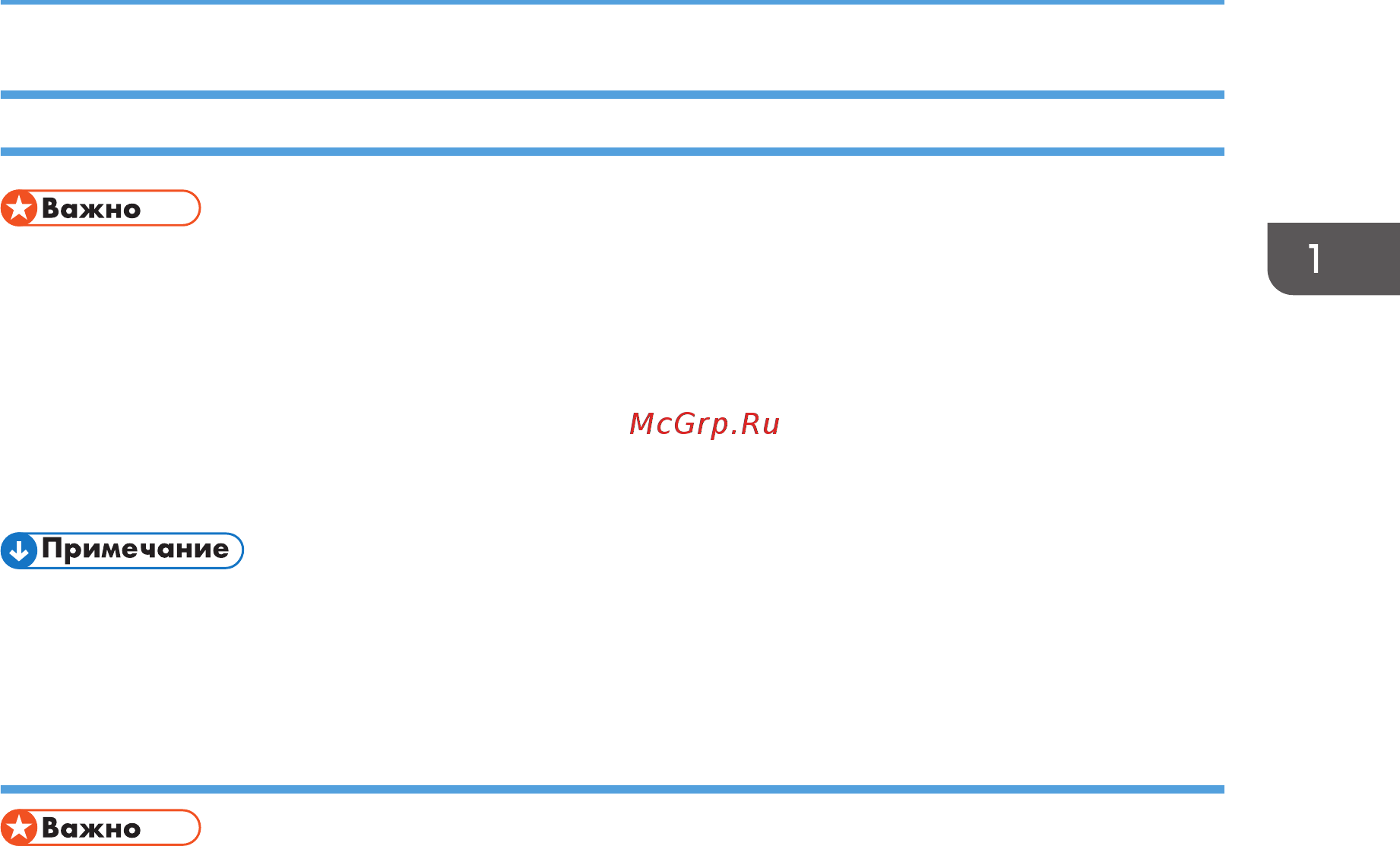 Ricoh SP 200S [19/93] Настройка режима прямого подключения с помощью smart organizing monitor