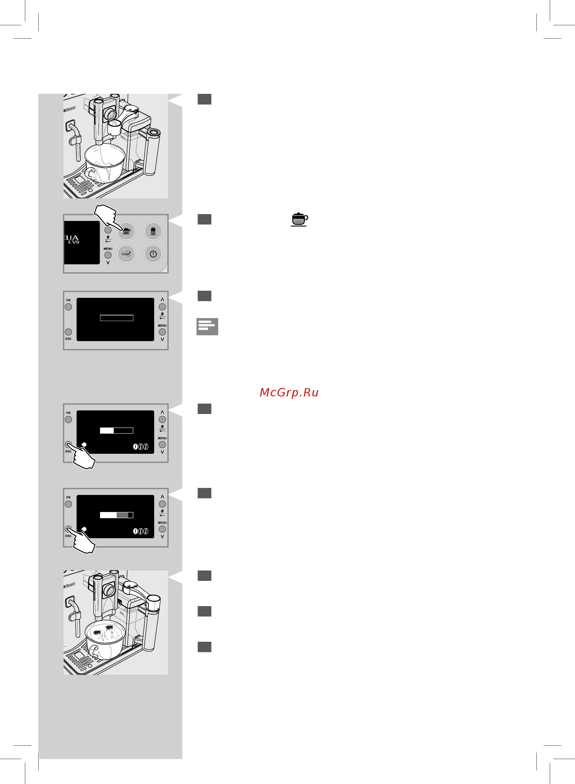 Philips HD8855 Saeco Exprelia Evo [31/76] Русский