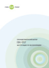 Ross&Moor RM-997 8Gb Wi-Fi+3G White Инструкция по эксплуатации