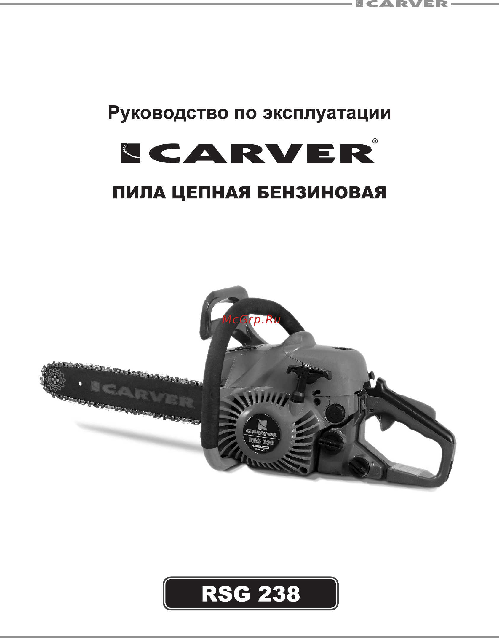 Carver RSG 238 Руководство по эксплуатации онлайн