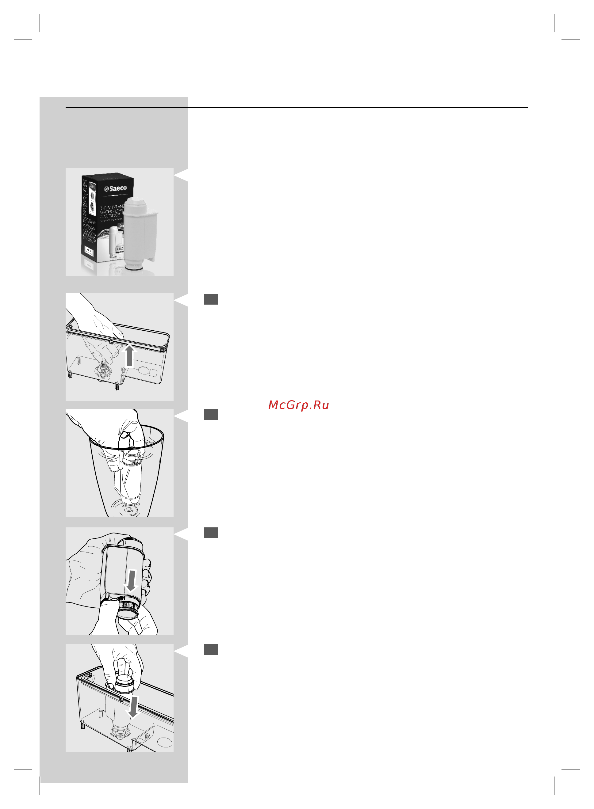 Saeco HD8858/01 Series Exprelia [17/76] Русский