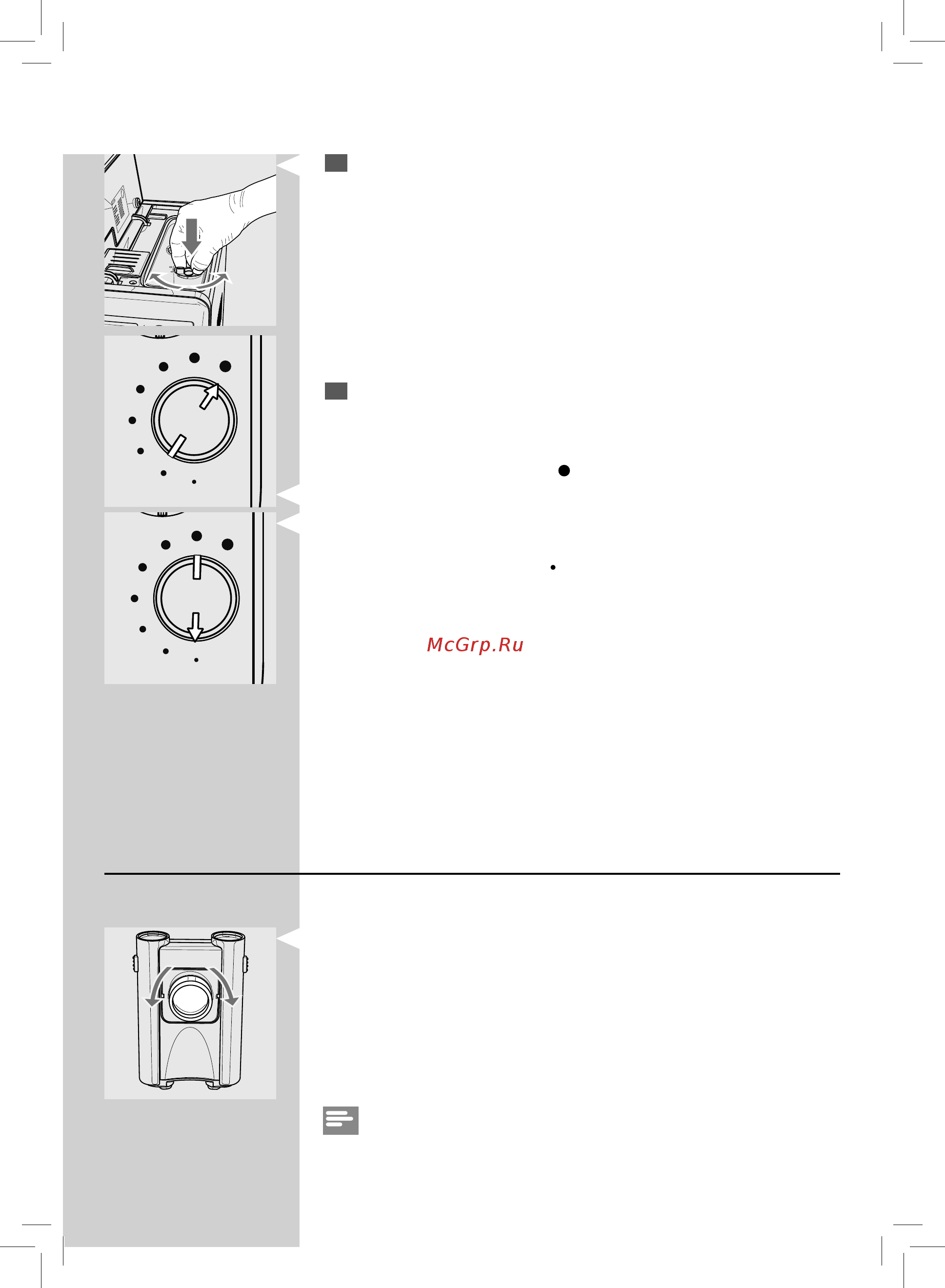 Saeco HD8858/01 Series Exprelia [21/76] Русский