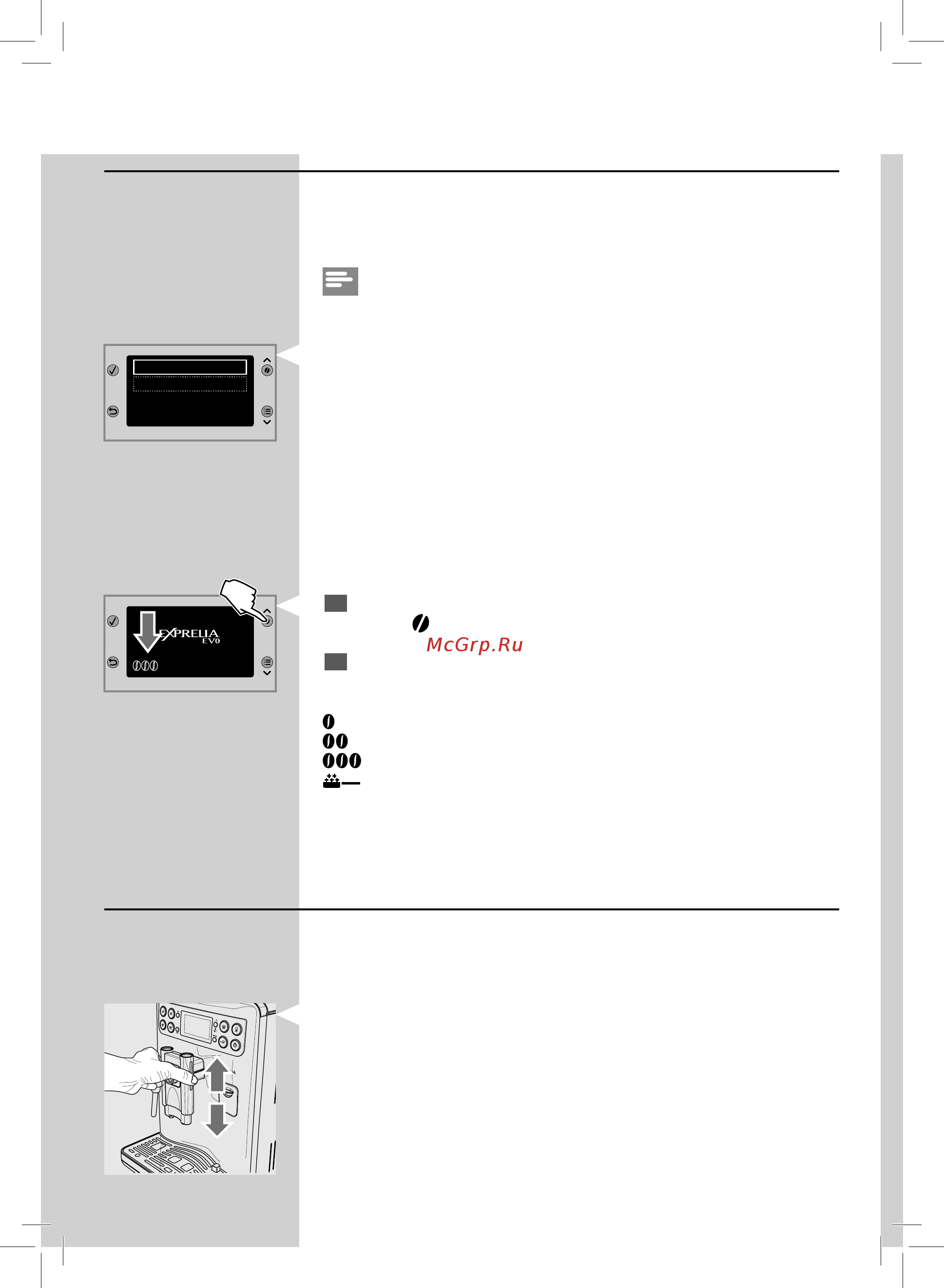 Saeco HD8858/01 Series Exprelia [22/76] Русский