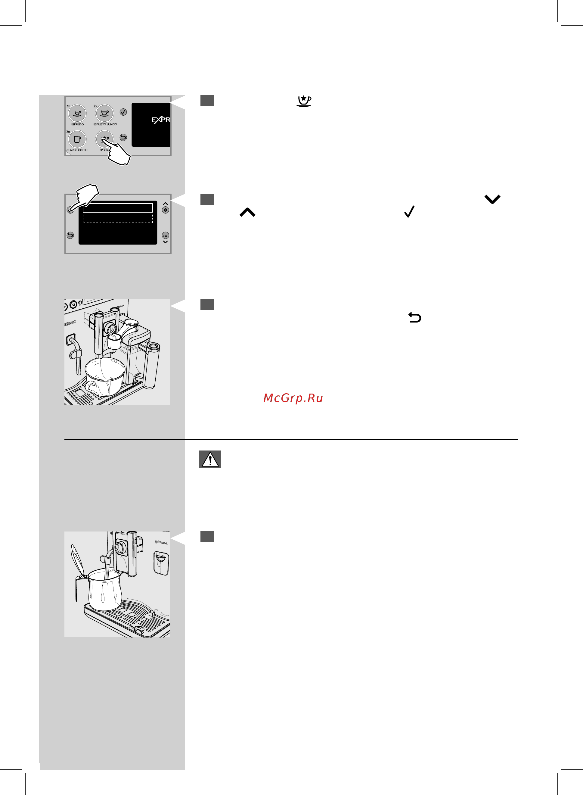 Saeco HD8858/01 Series Exprelia [39/76] Русский