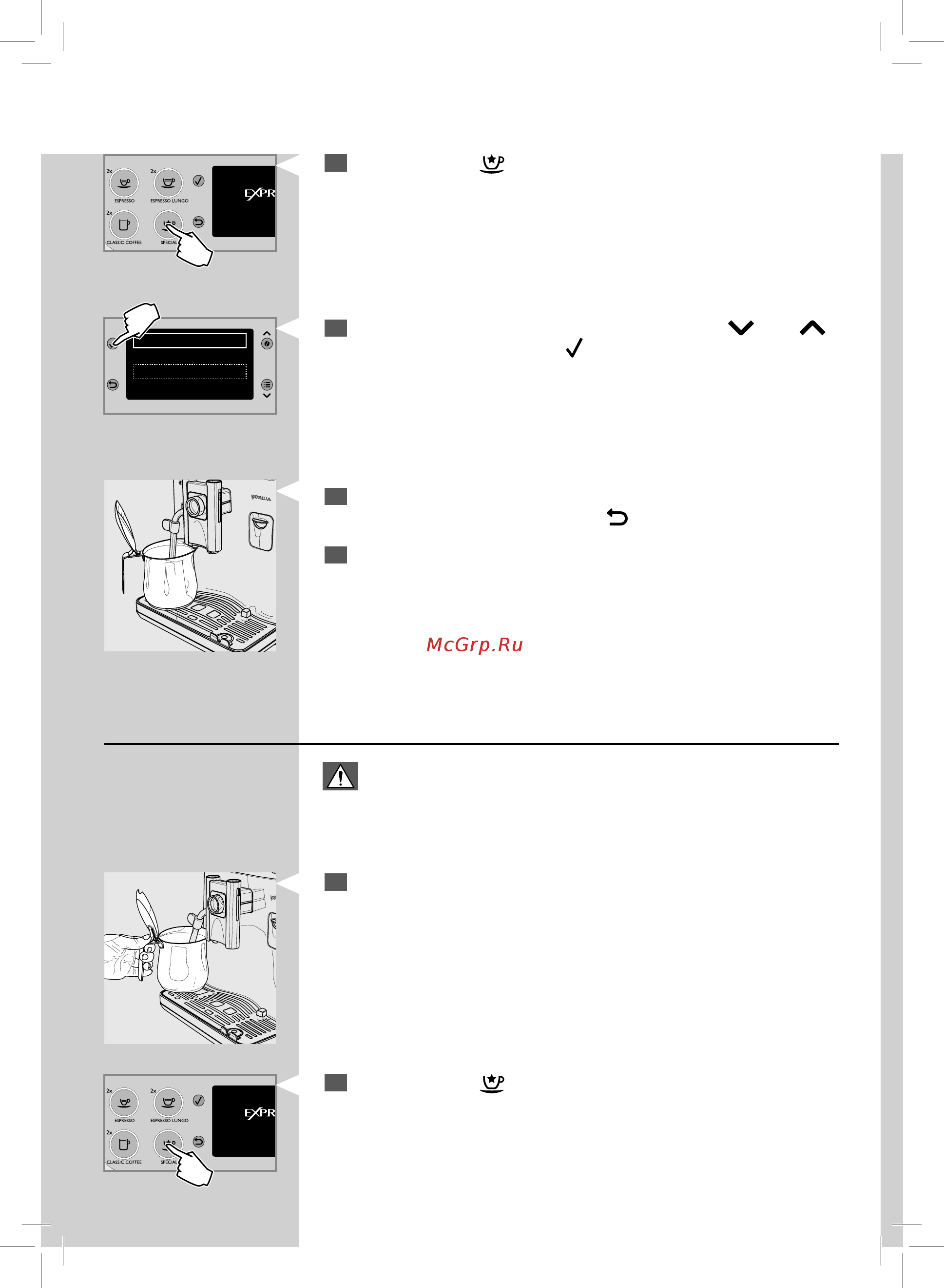 Saeco HD8858/01 Series Exprelia [40/76] Русский