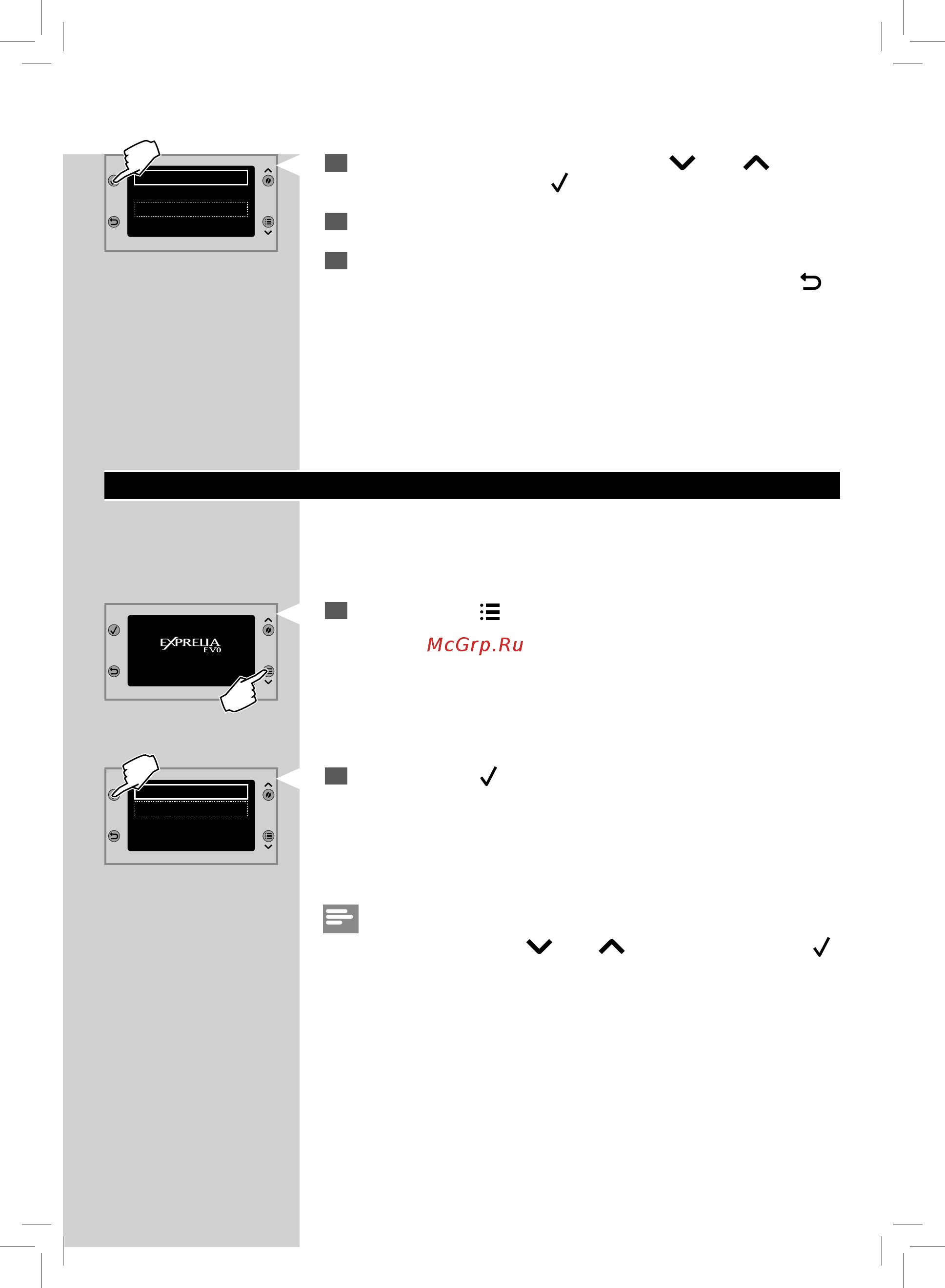 Saeco HD8858/01 Series Exprelia [41/76] Русский