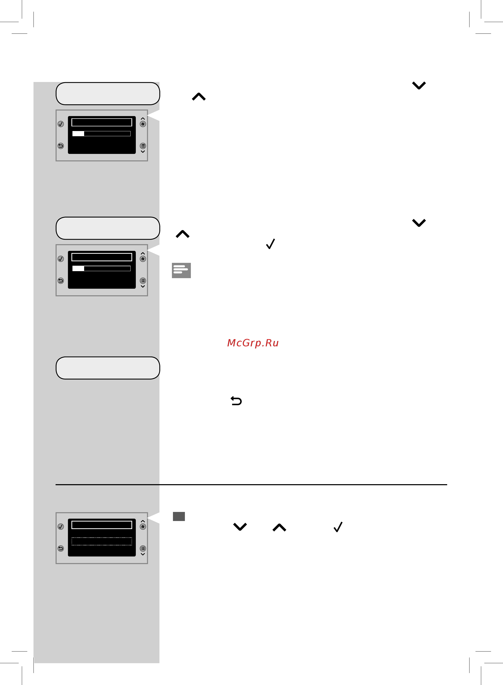 Saeco HD8858/01 Series Exprelia [43/76] Русский