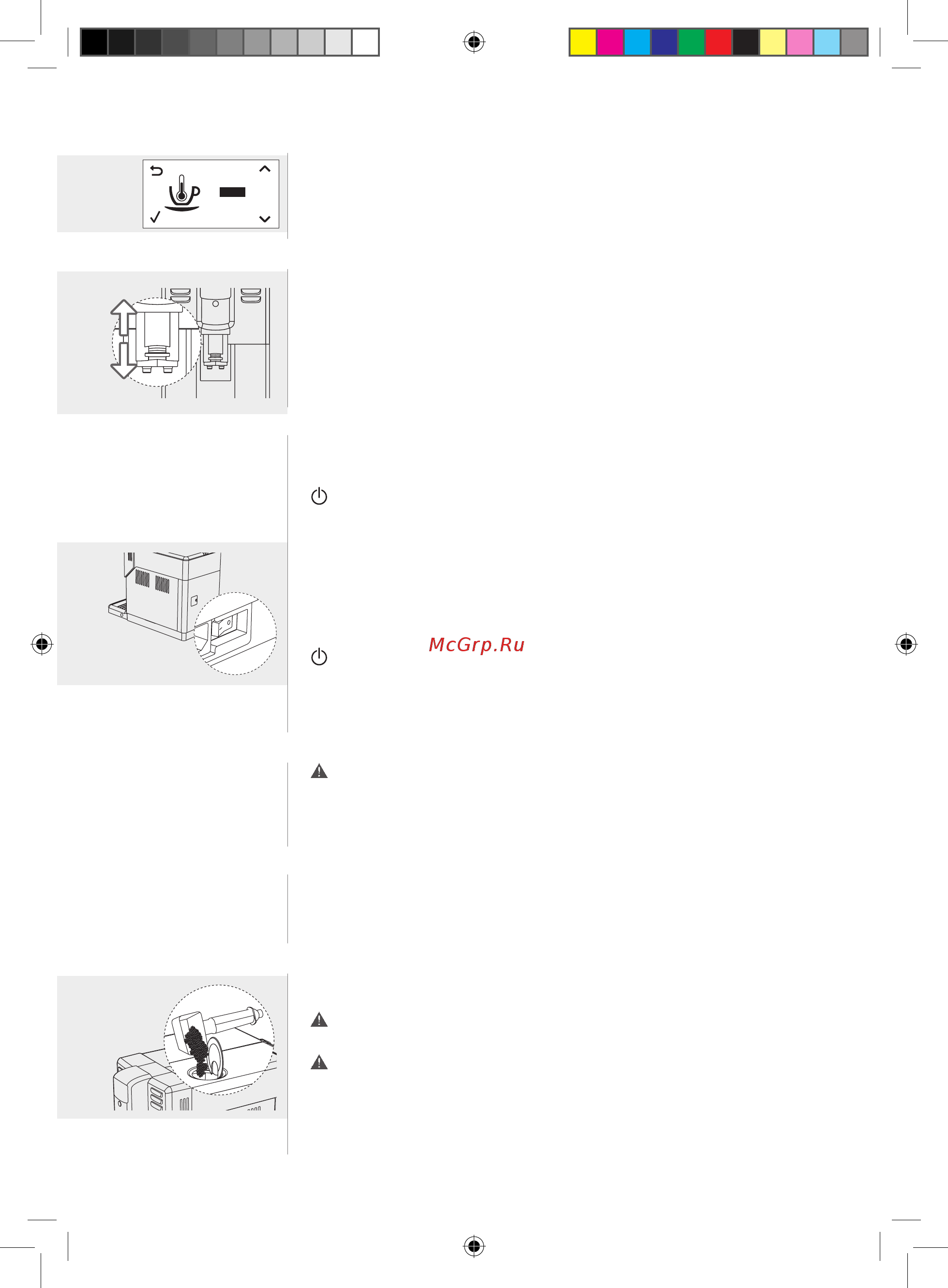 Saeco HD8918/09 Series Incanto [40/88] Використання