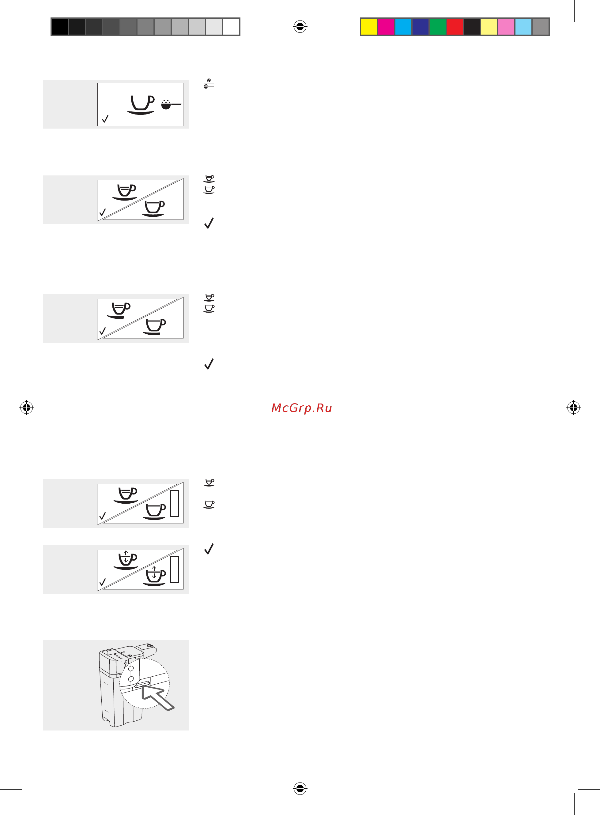 Saeco HD8918/09 Series Incanto [41/88] Глек для молока
