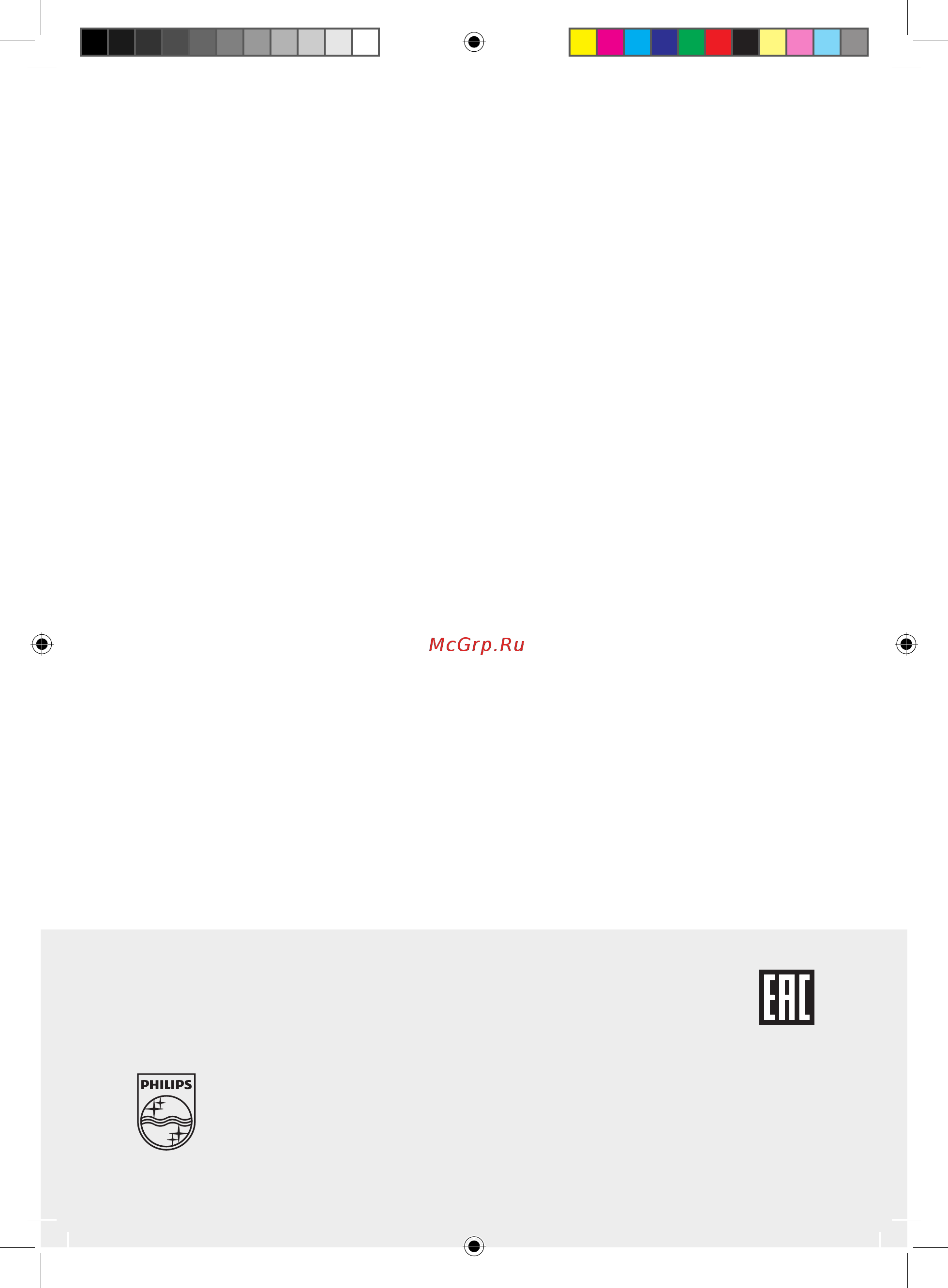 Saeco HD8918/09 Series Incanto [86/88] Www saeco com welcome