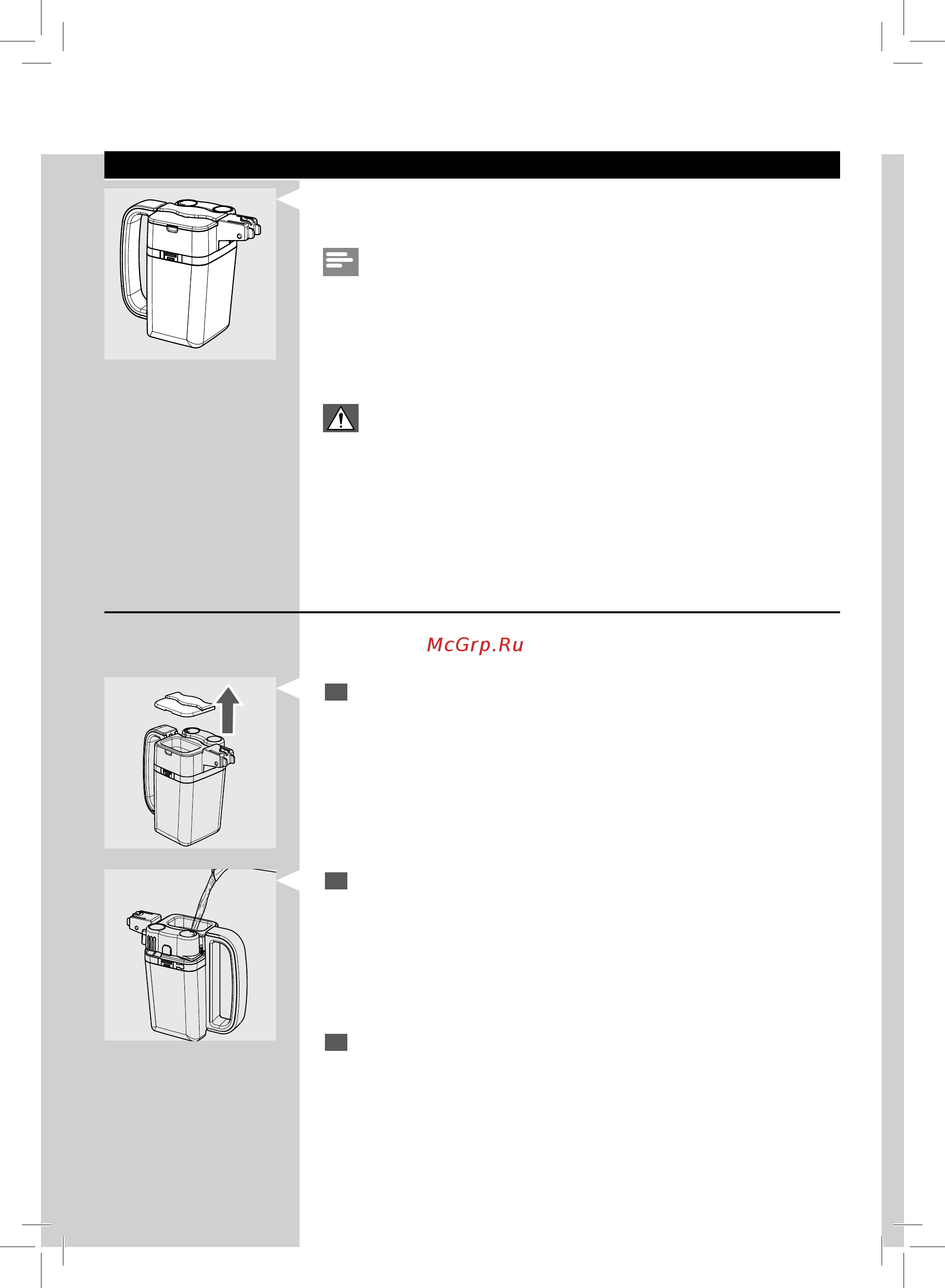 Saeco HD8884/09 Series Intelia [24/72] Русский