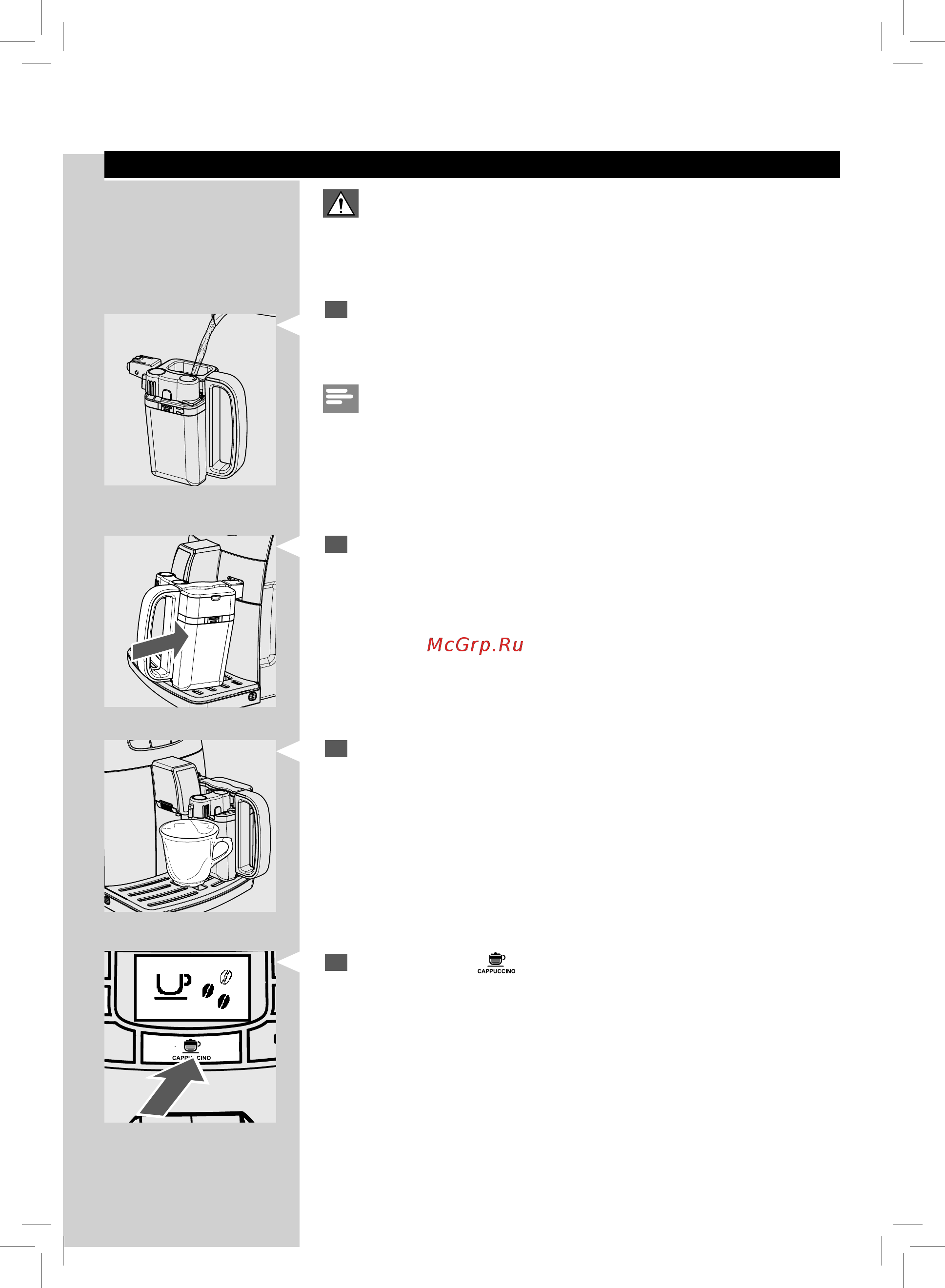 Saeco HD8884/09 Series Intelia [27/72] Русский