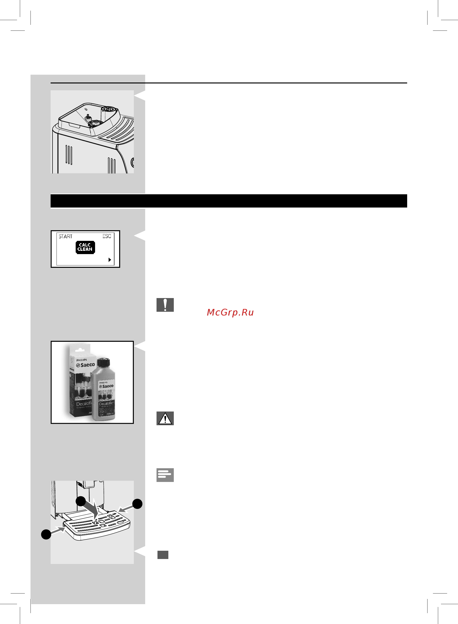 Saeco HD8884/09 Series Intelia [51/72] Русский