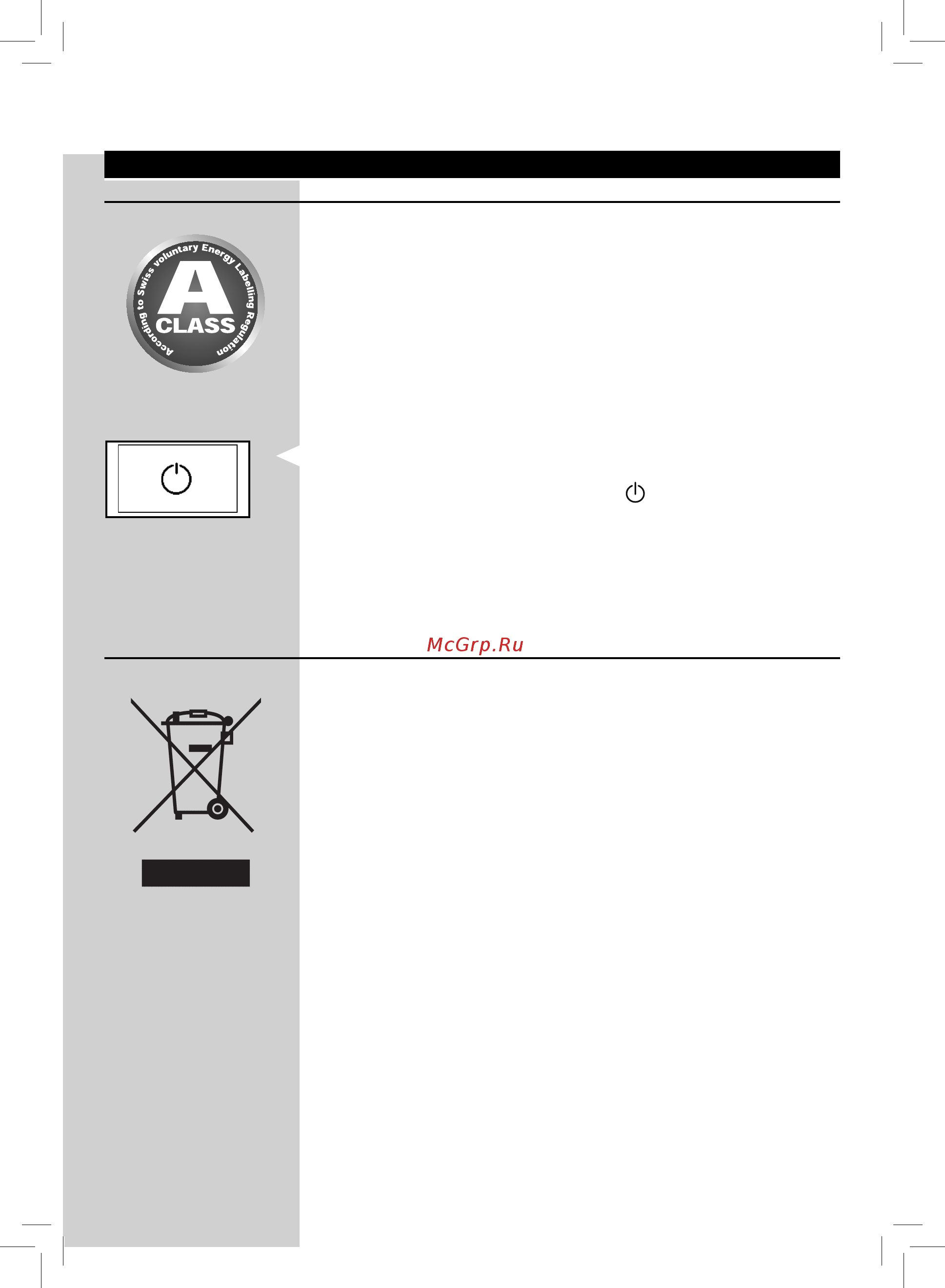 Saeco HD8884/09 Series Intelia [65/72] Русский