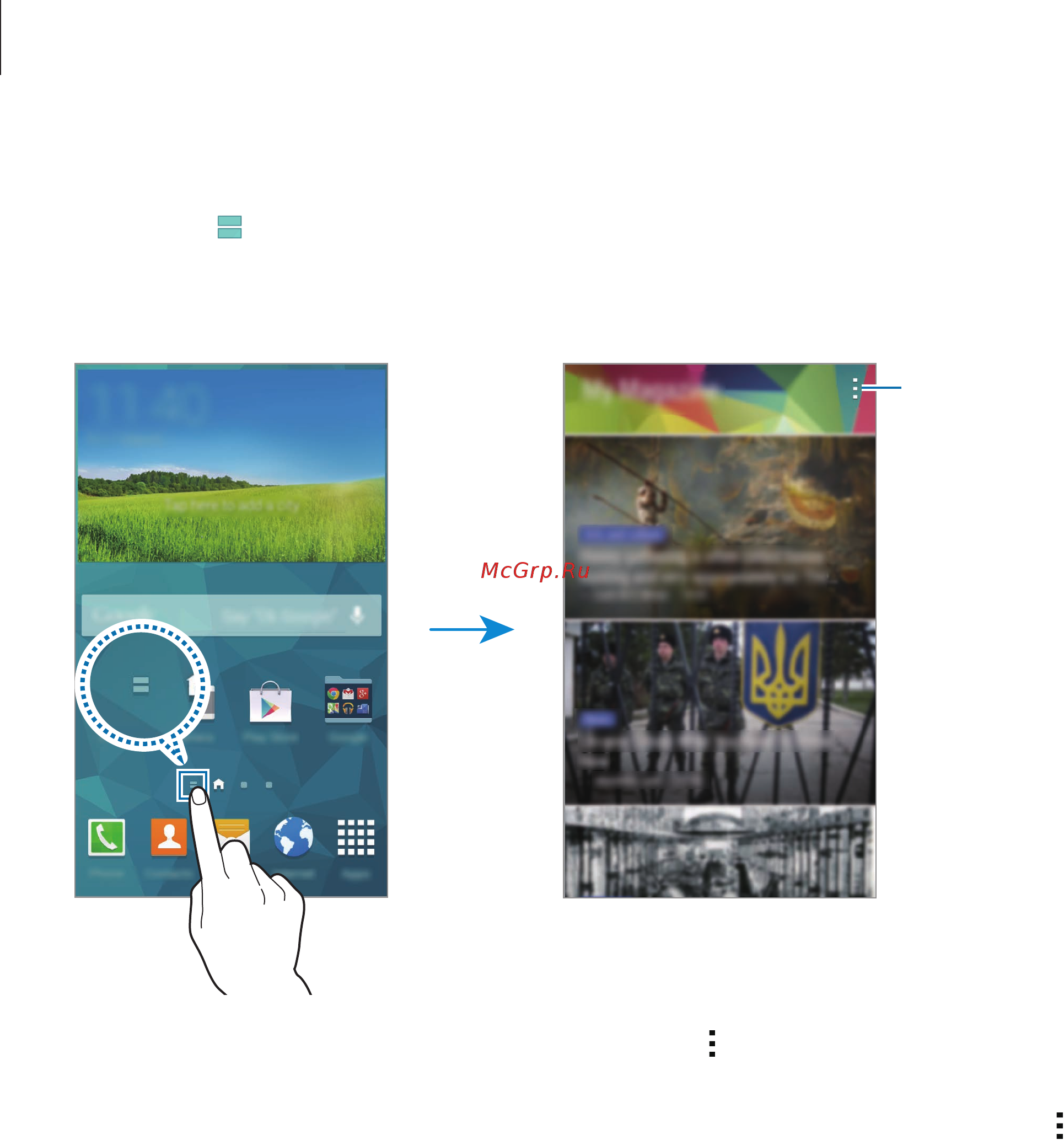 Samsung Galaxy S5 Duos SM-G900FD 16Gb Charcoal Black [33/245] Мой журнал