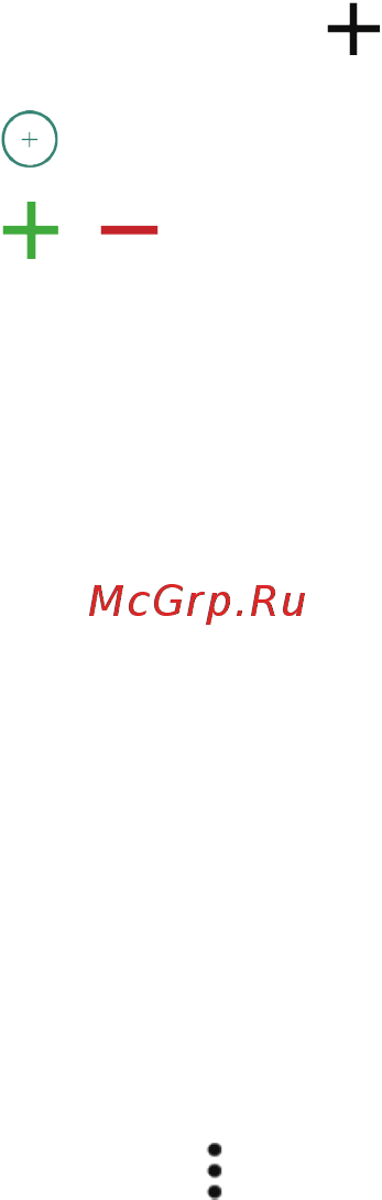 Samsung Grand Prime VE Duos SM-G531H 8Gb Grey [43/95] Контакты