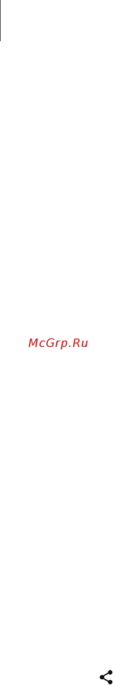 Samsung Grand Prime VE Duos SM-G531H 8Gb Grey [67/95] Отправка и получение данных