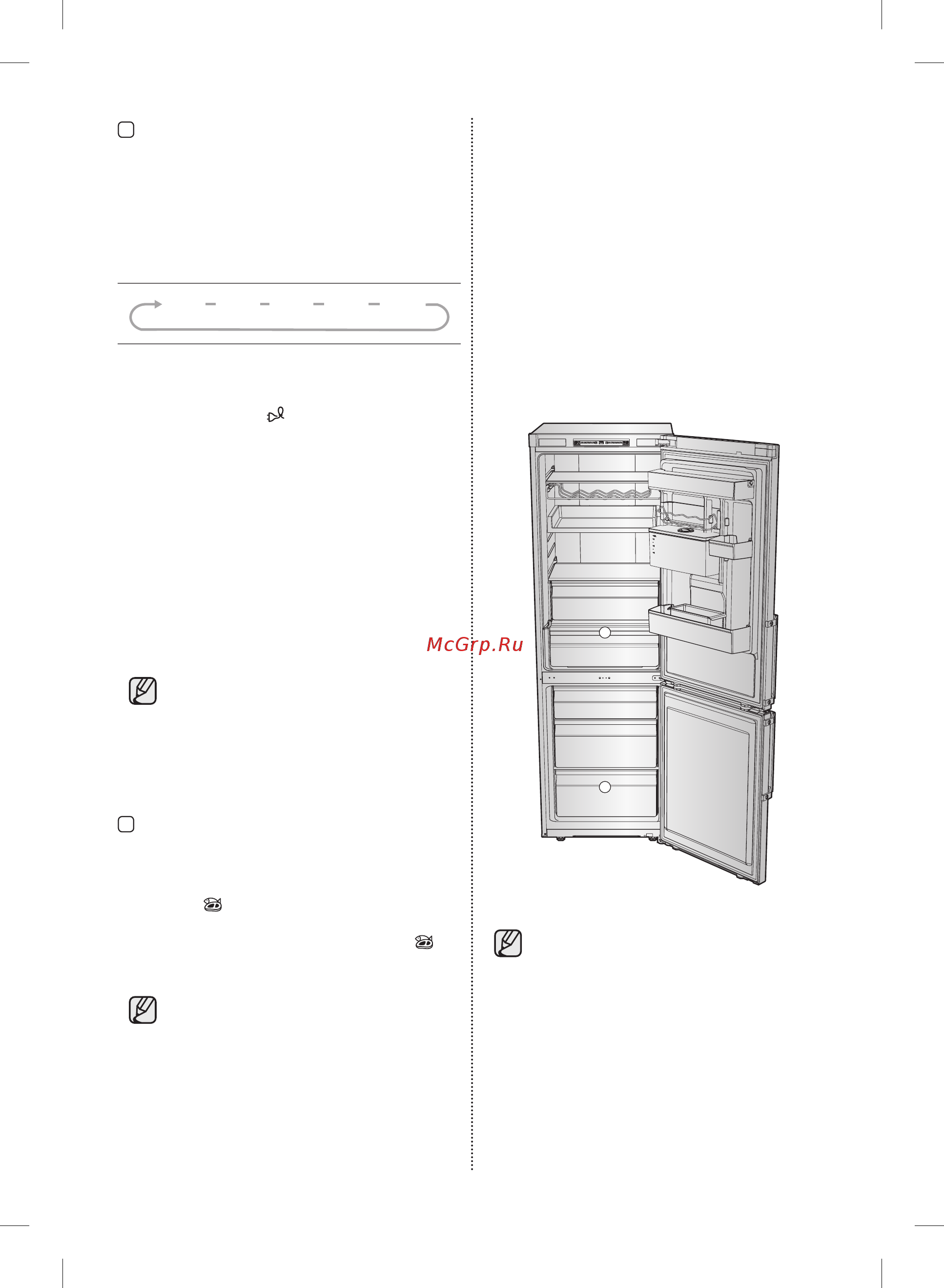 Samsung RB37J5441SA [58/76] Салқын таңдау аймағы