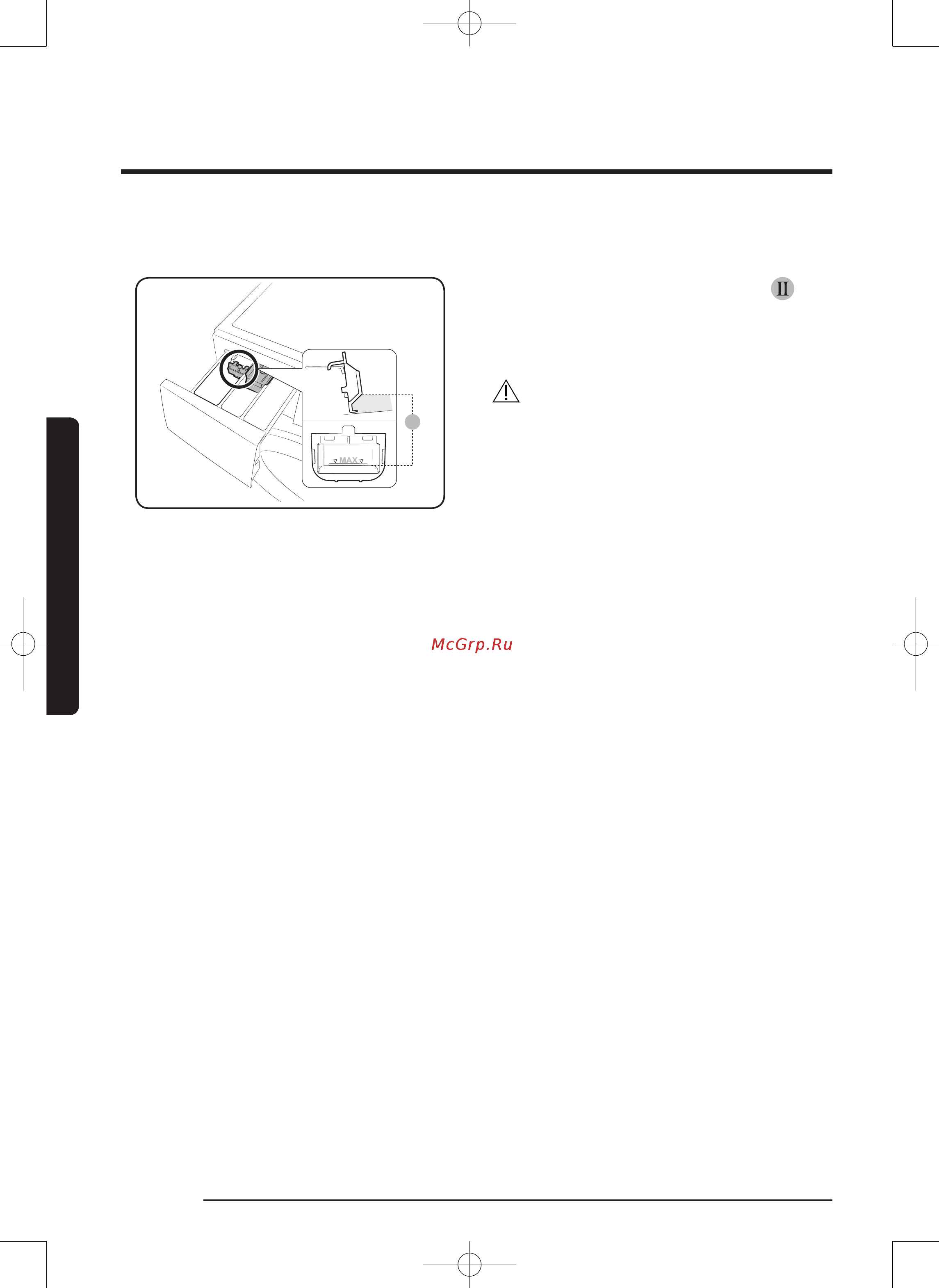 Samsung WW60J6210DW/LP [144/228] Бастаудан бұрын