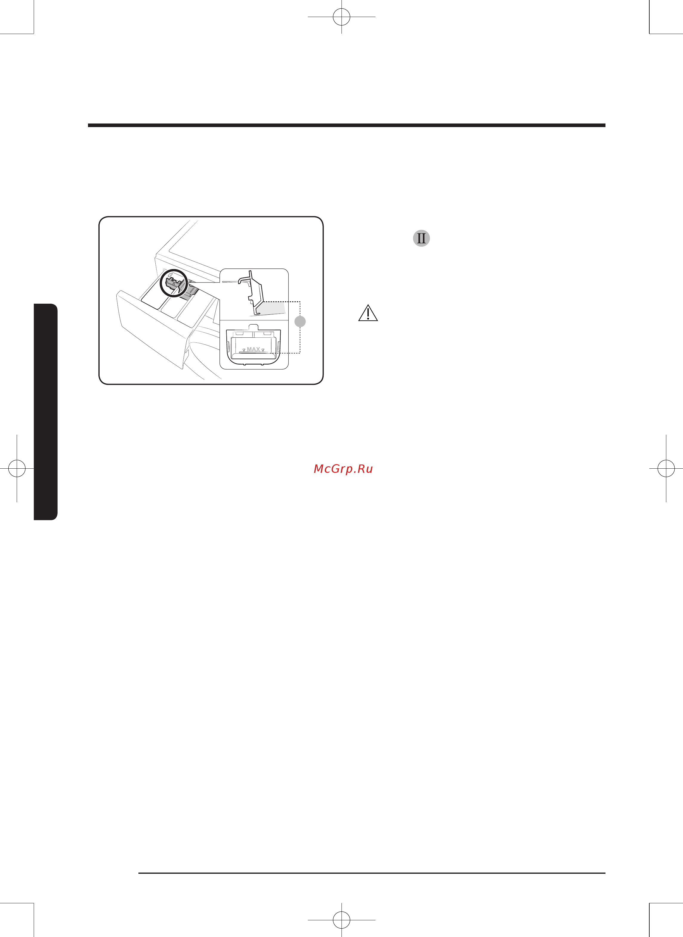 Samsung WW60J6210DS/LP [28/228] Прежде всего