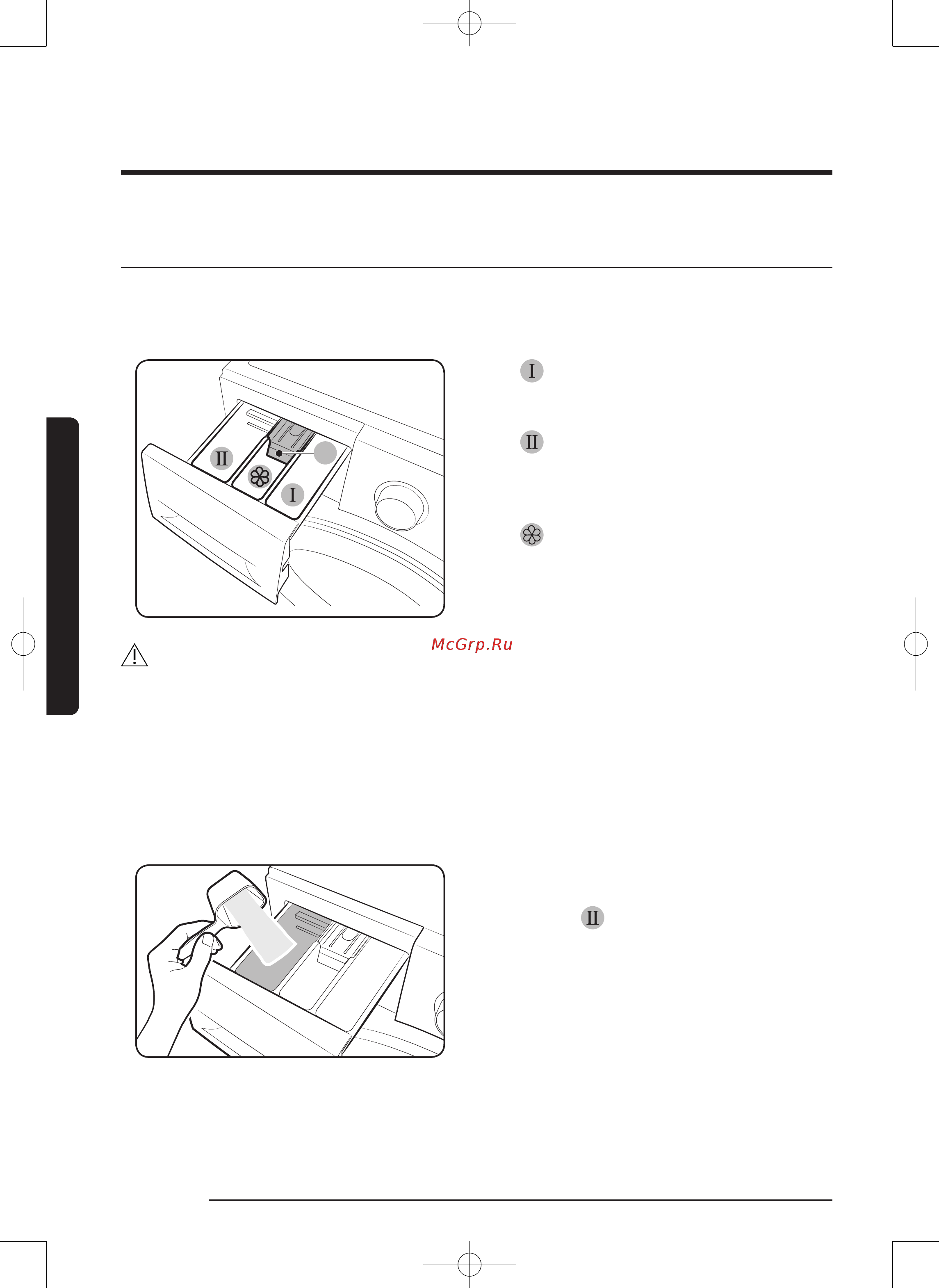 Samsung WW60J6210DS/LP [82/228] Перед початком роботи