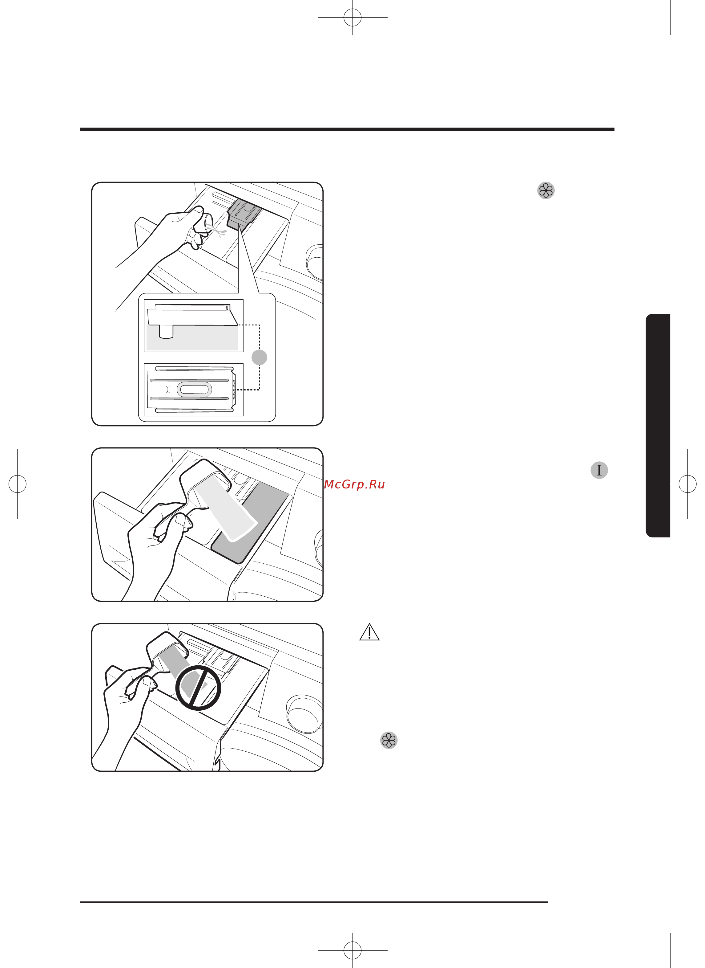 Samsung WW60J6210DW/LP [83/228] Перед початком роботи