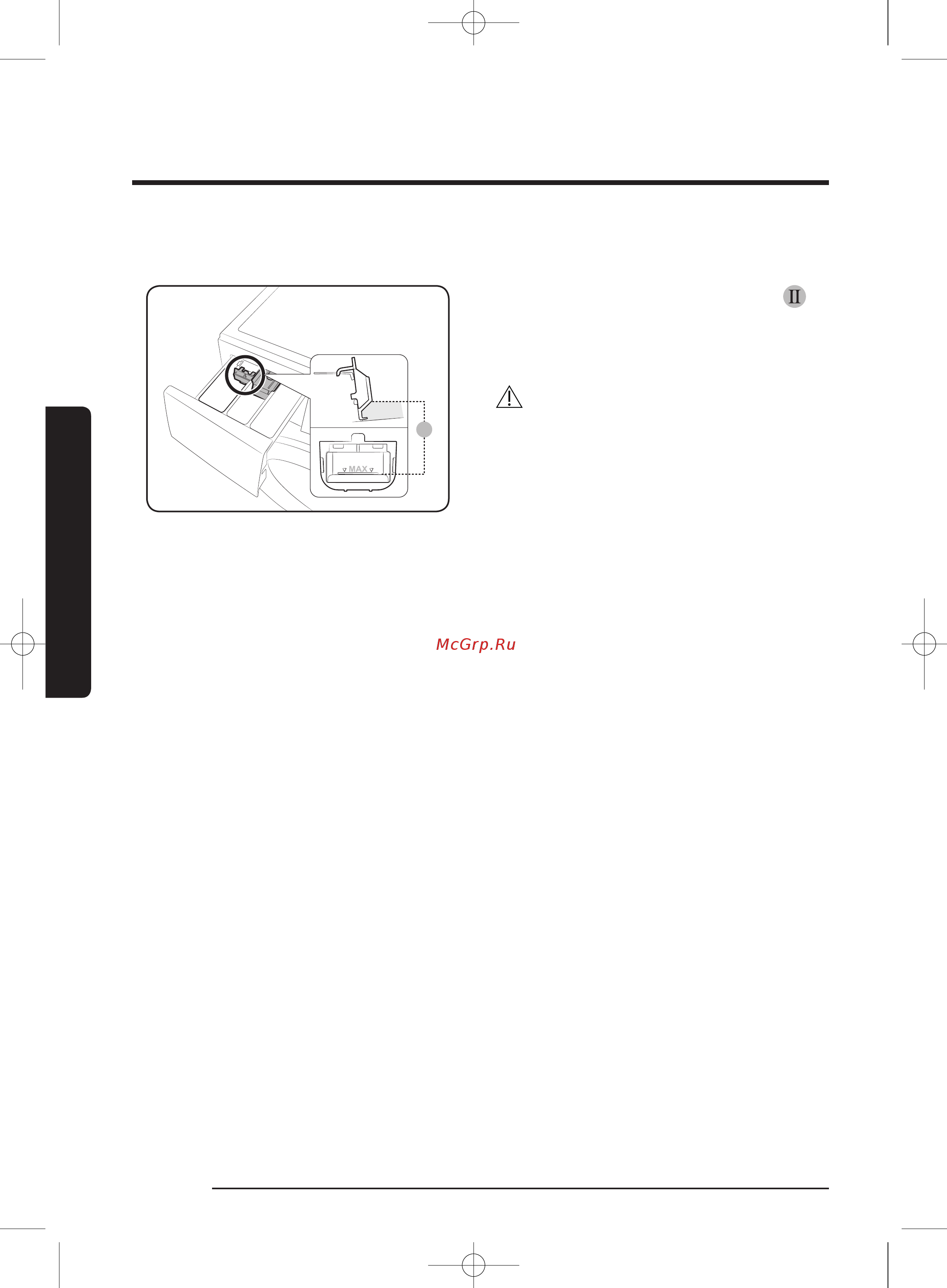 Samsung WW80J5410IW/LP [196/224] Ishga tushirishdan avval