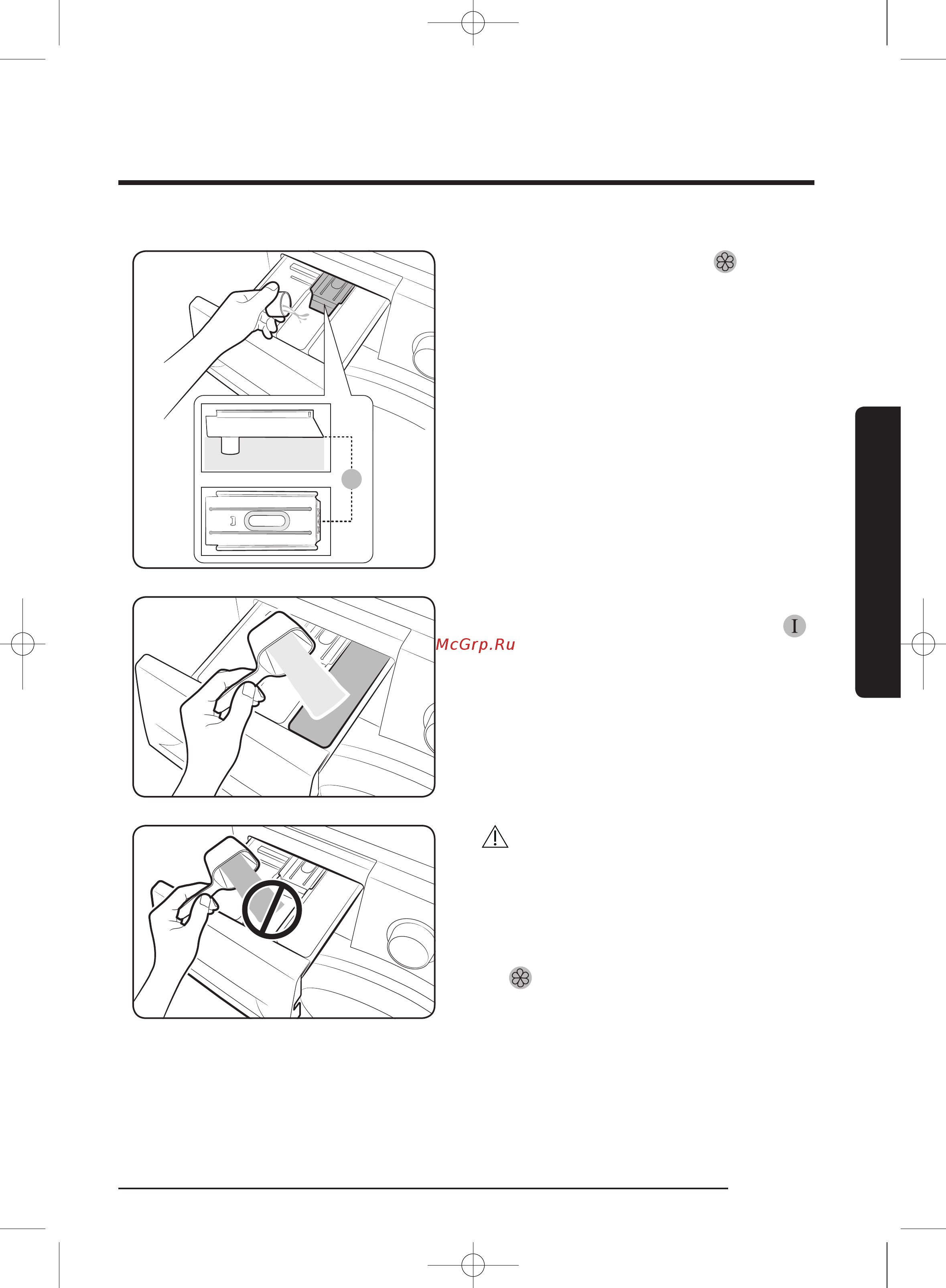 Samsung WW80J5410IW/LP [83/224] Перед початком роботи