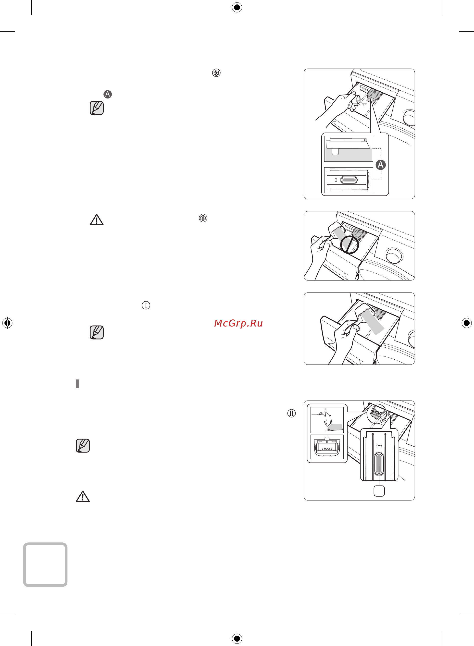 Samsung WF60F4E5W2W [158/180] Suyuq kir yuvish vositasidan foydalanish tanlangan modellar uchun