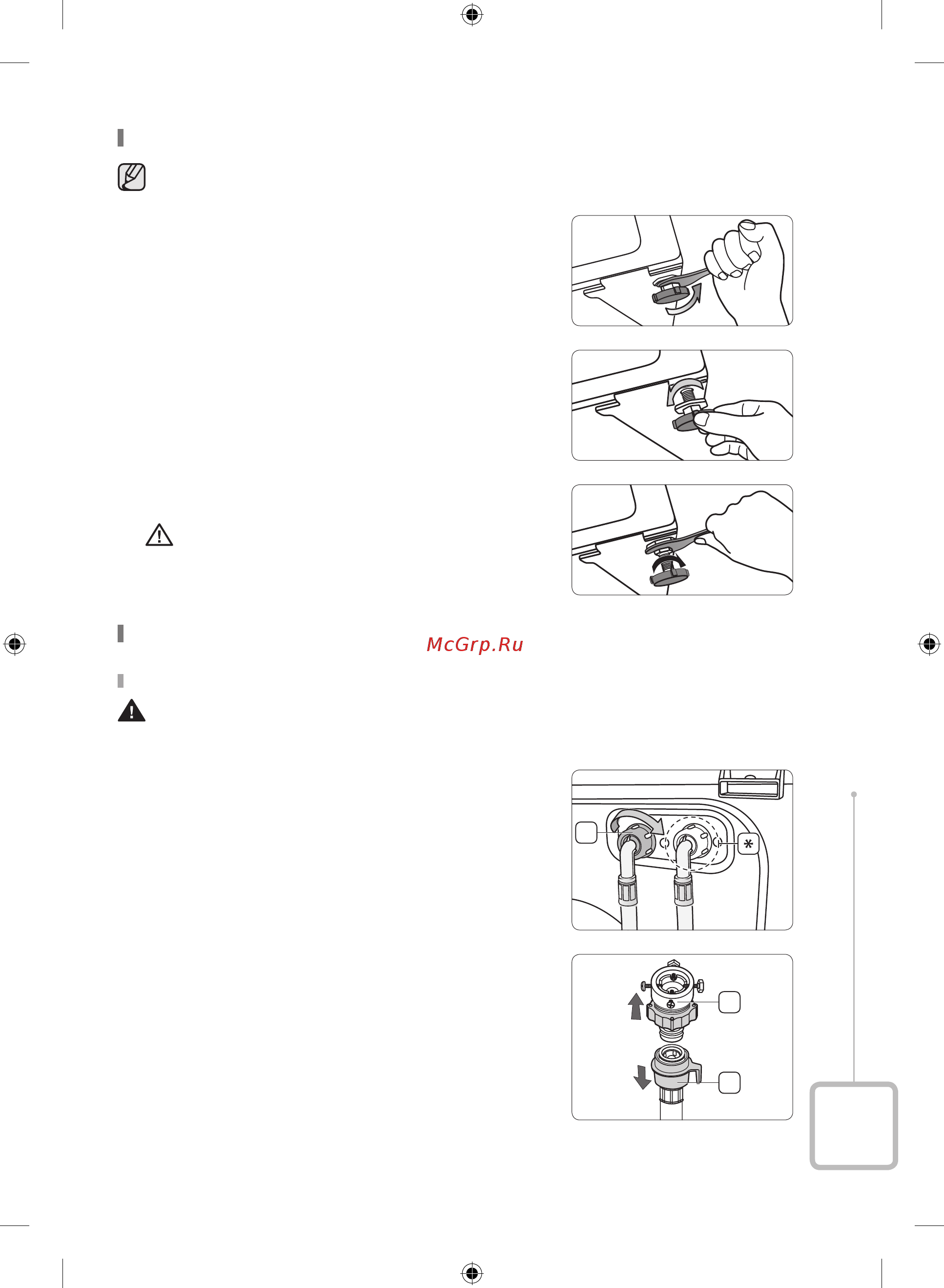 Samsung WF60F4E5W2W Инструкция по эксплуатации онлайн [17/180] 174603