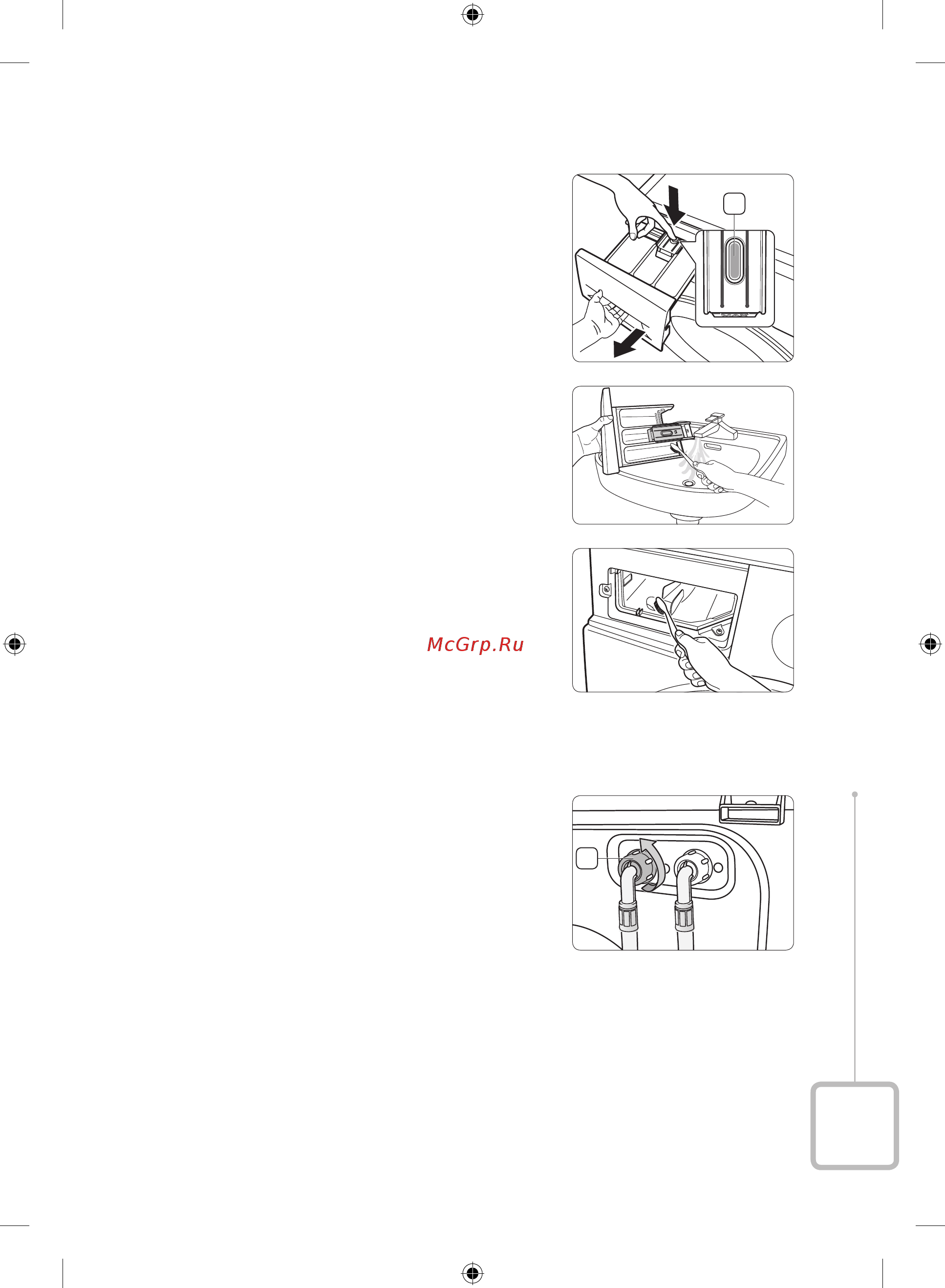 Samsung WF60F4E5W2W [171/180] Kir yuvish vositalari uchun surma quti va surma quti tokchasini tozalash