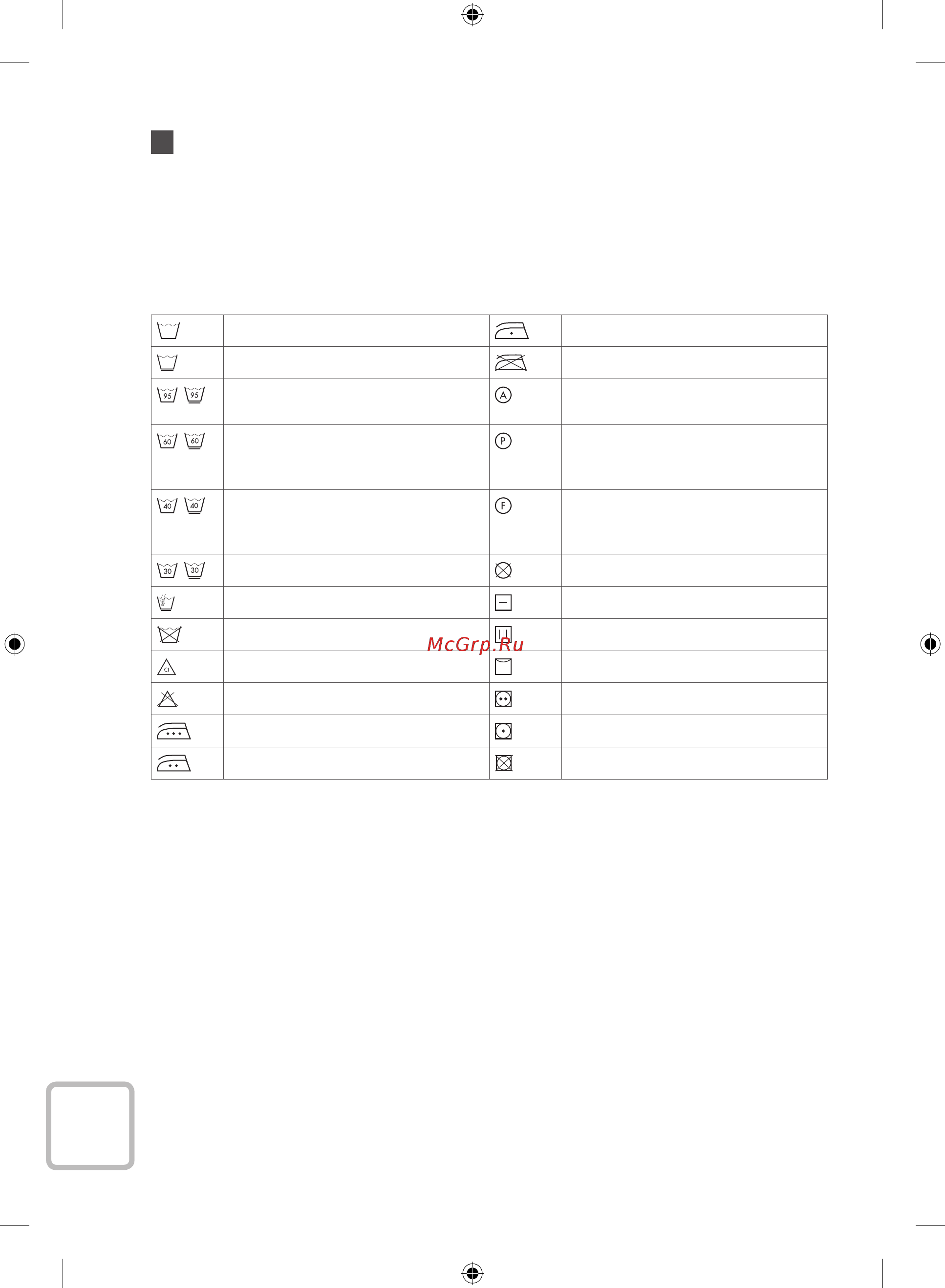 Samsung WF60F4E5W2W [176/180] Standartlarga muvofiqlik bayonoti