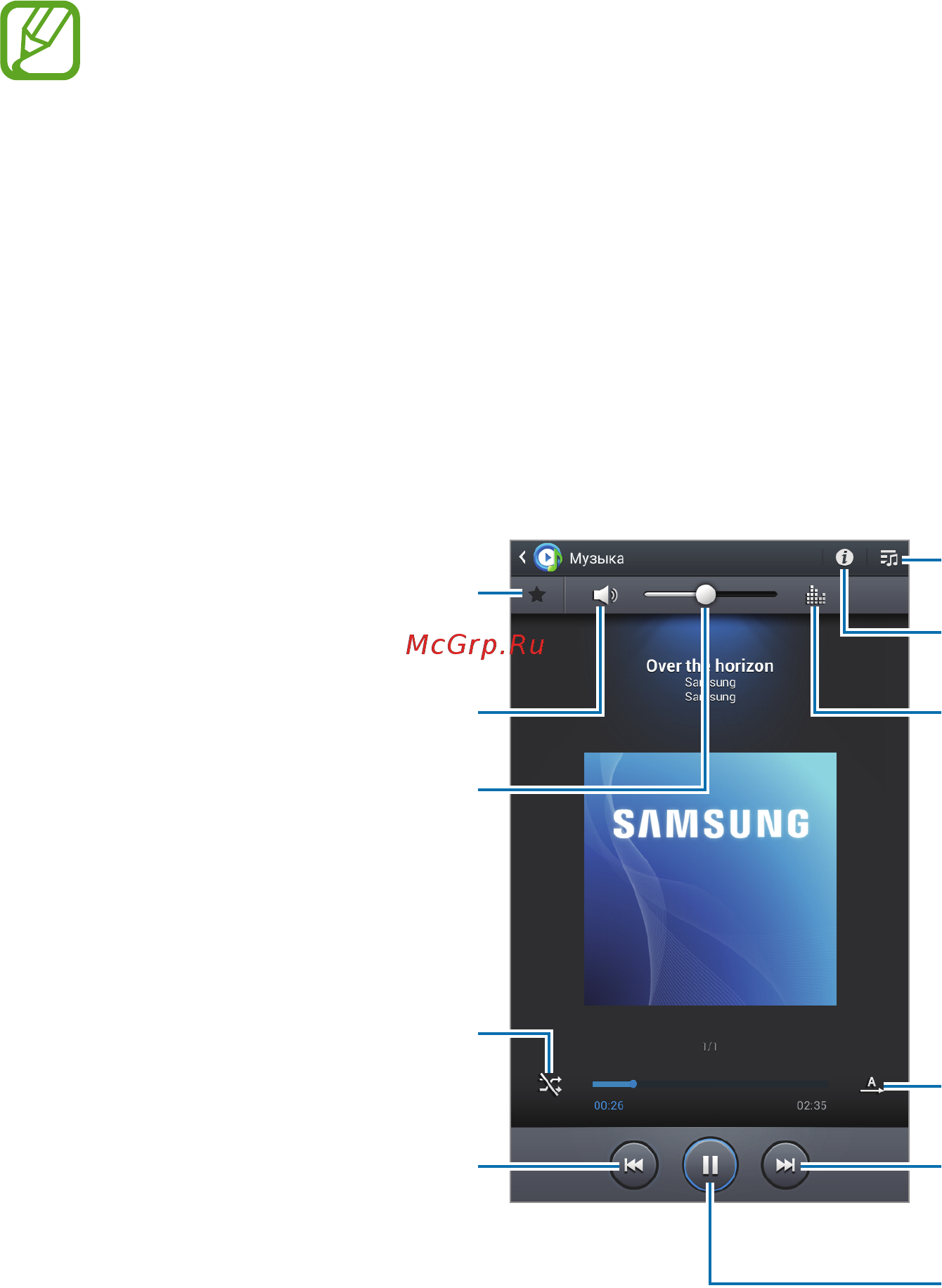 Samsung Galaxy Tab 3 7.0 SM-T2110 8Gb Wi-Fi+3G White [57/111] Мультимедиа
