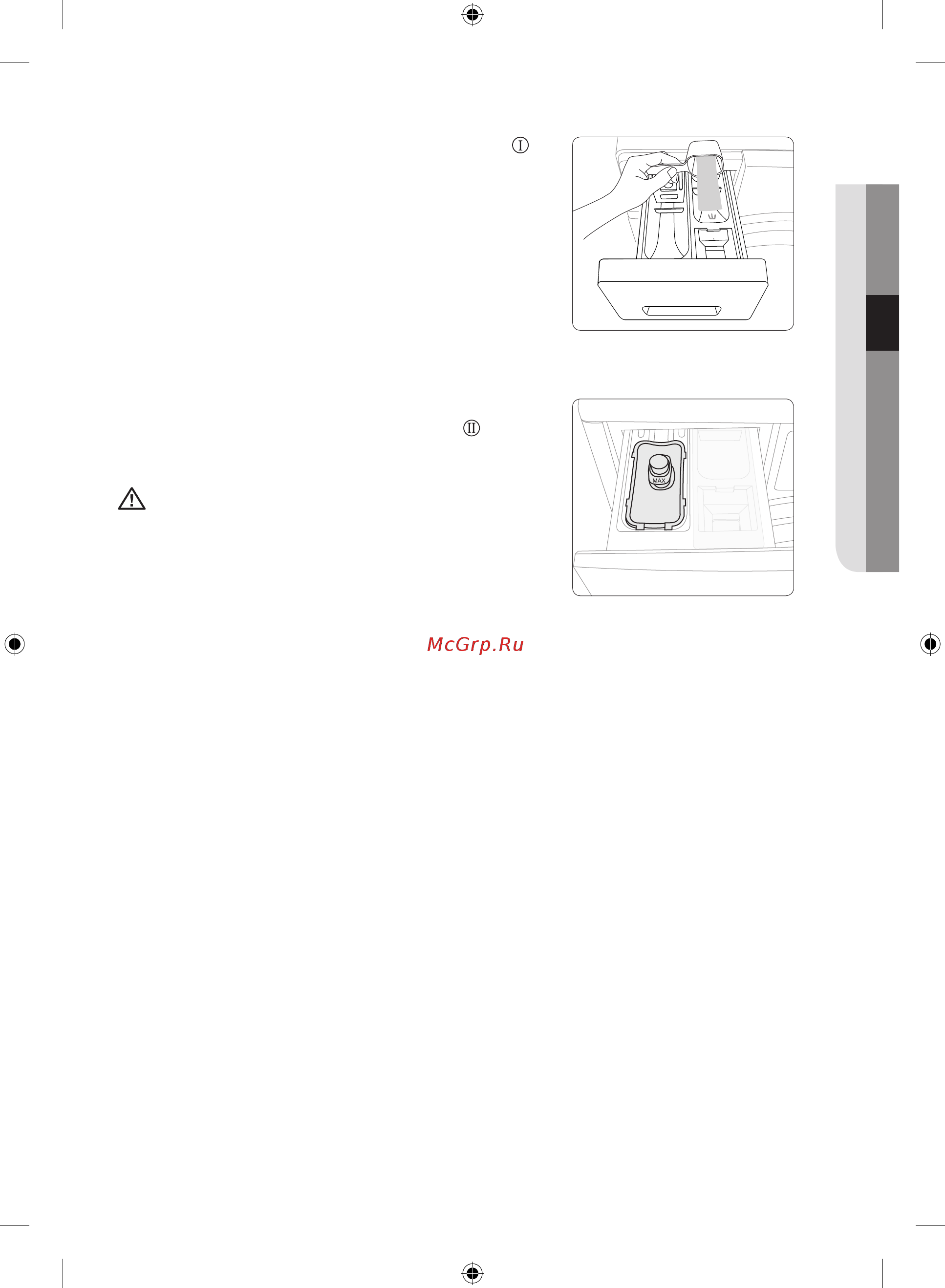 Samsung WW12H8400EX/LP [119/184] Сұйық жуғыш зат сауыты бар үлгілерге ғана қатысты