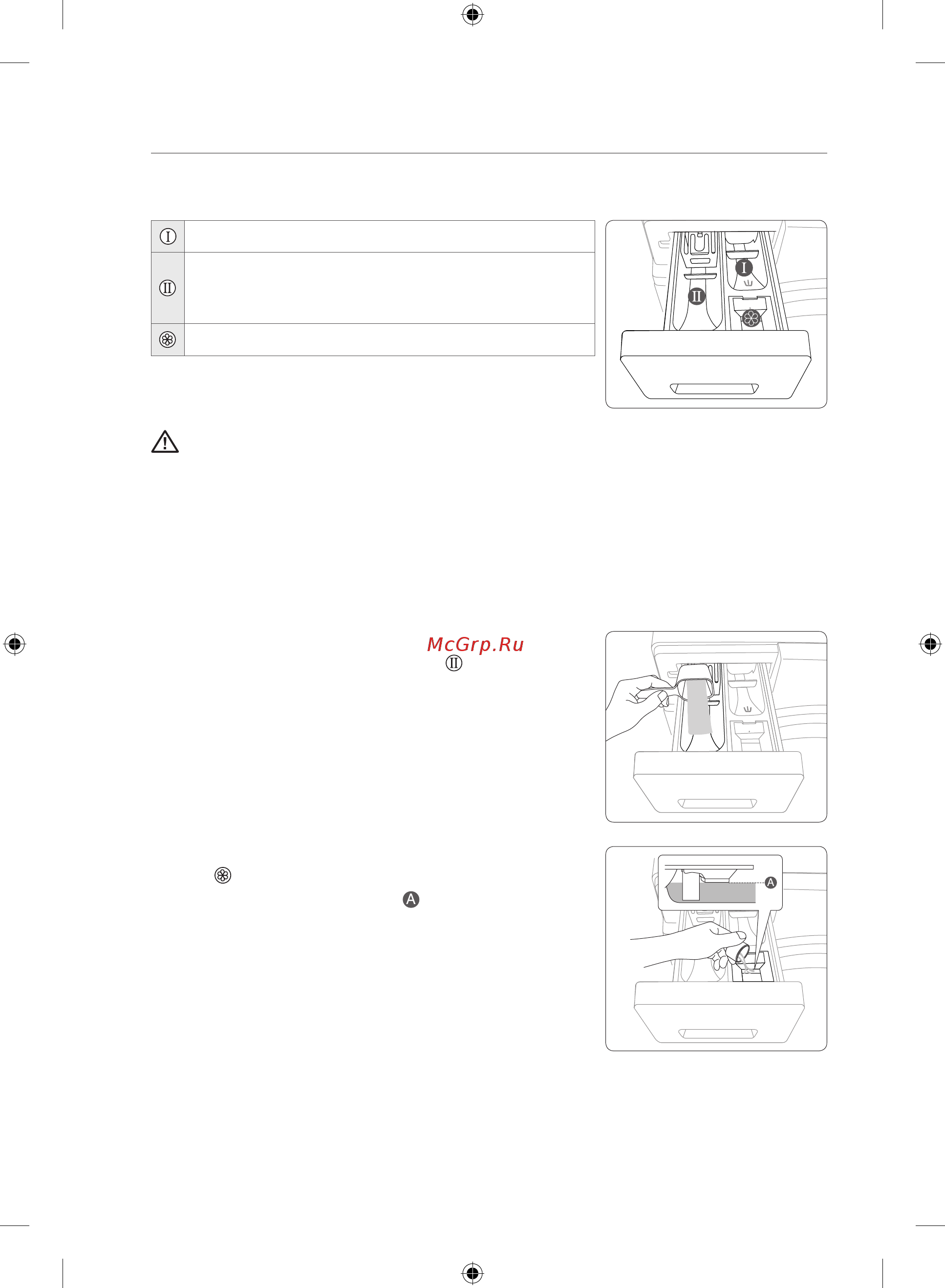 Samsung WW12H8400EX/LP [162/184] Kir yuvish vositasi tortmasi bo yicha yo riqnoma