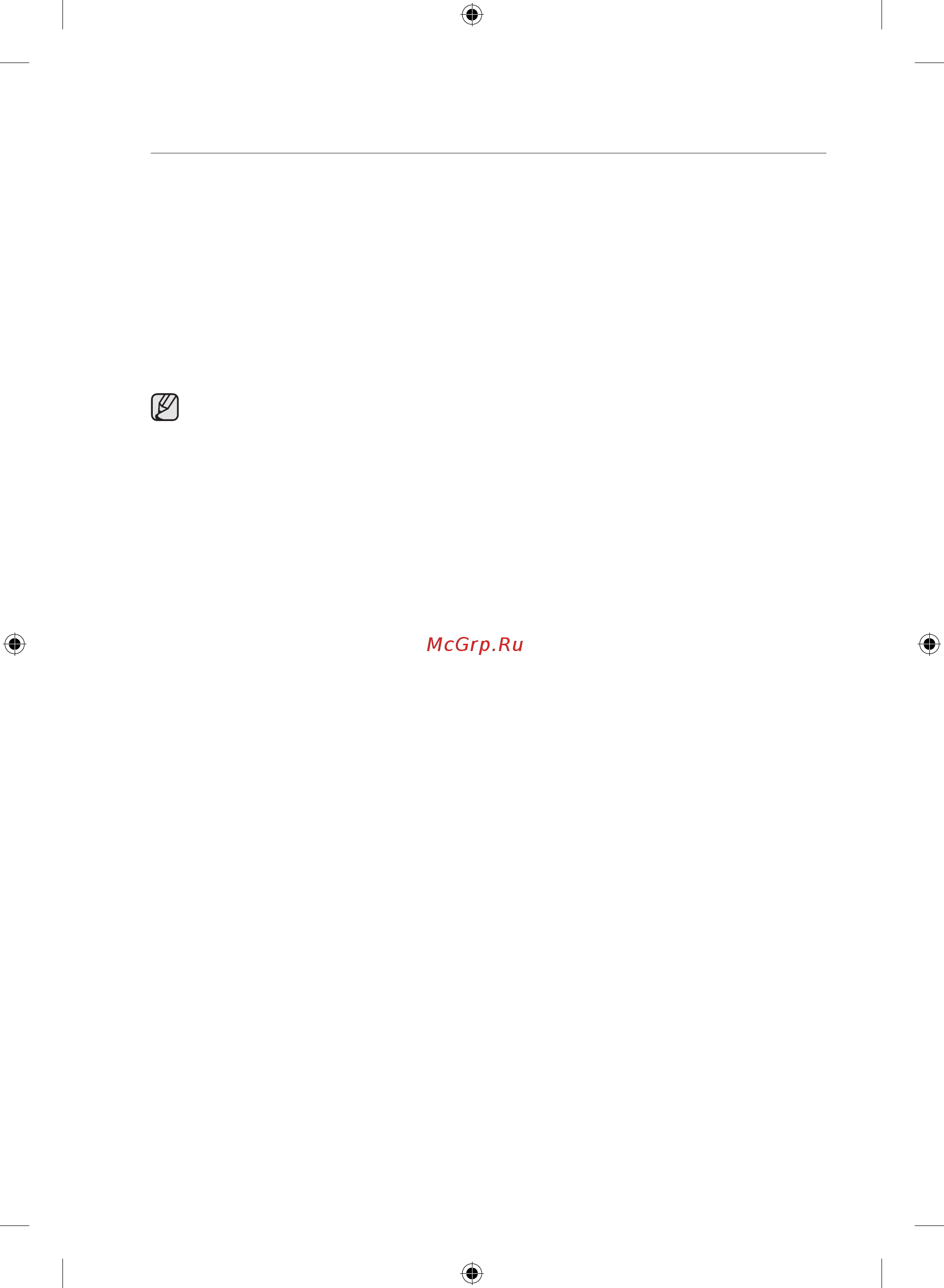 Samsung WW12H8400EX/LP [20/184] Шаг 2 проверка карманов