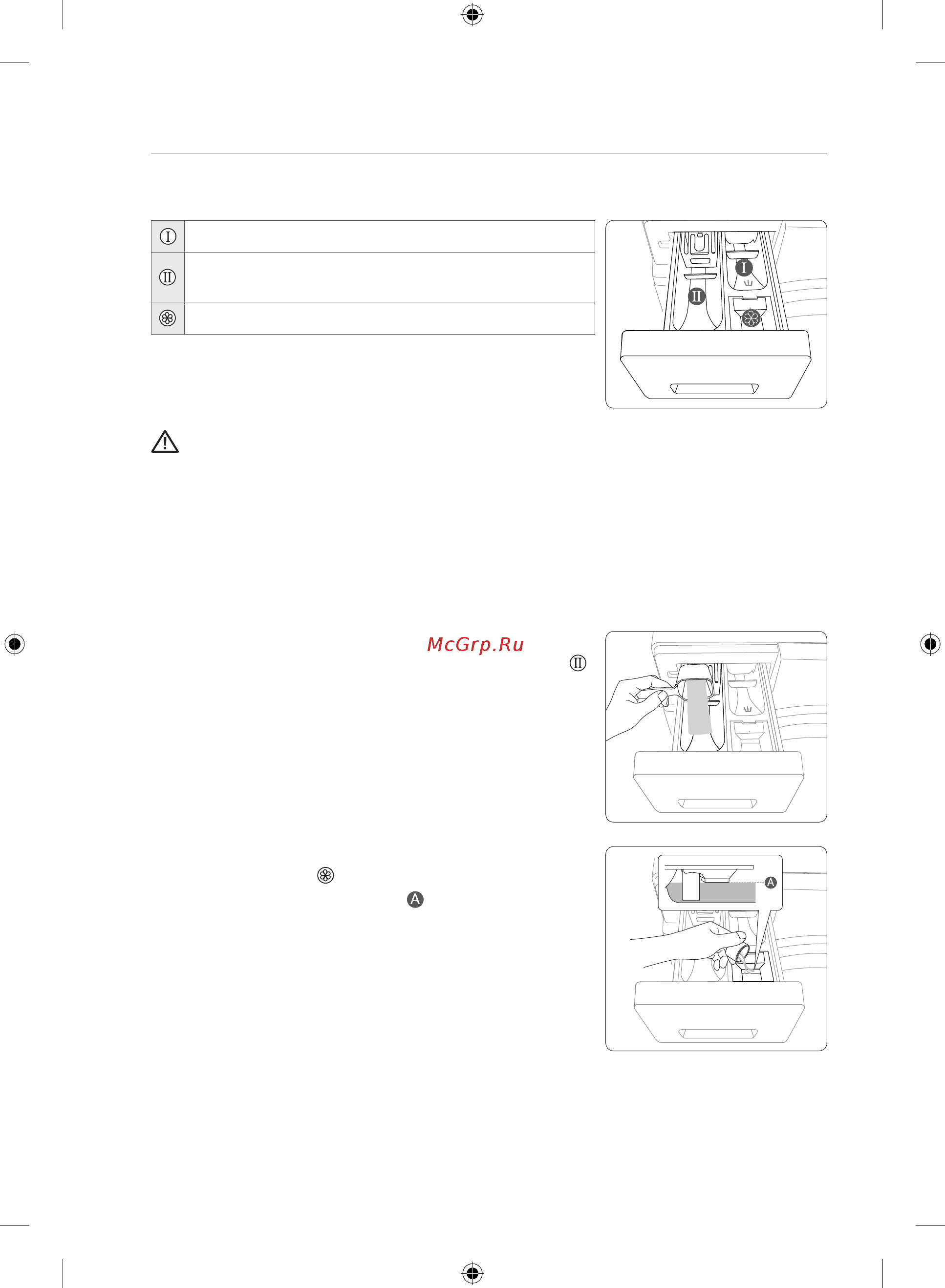 Samsung WW12H8400EX/LP [22/184] Использование лотка для моющего средства