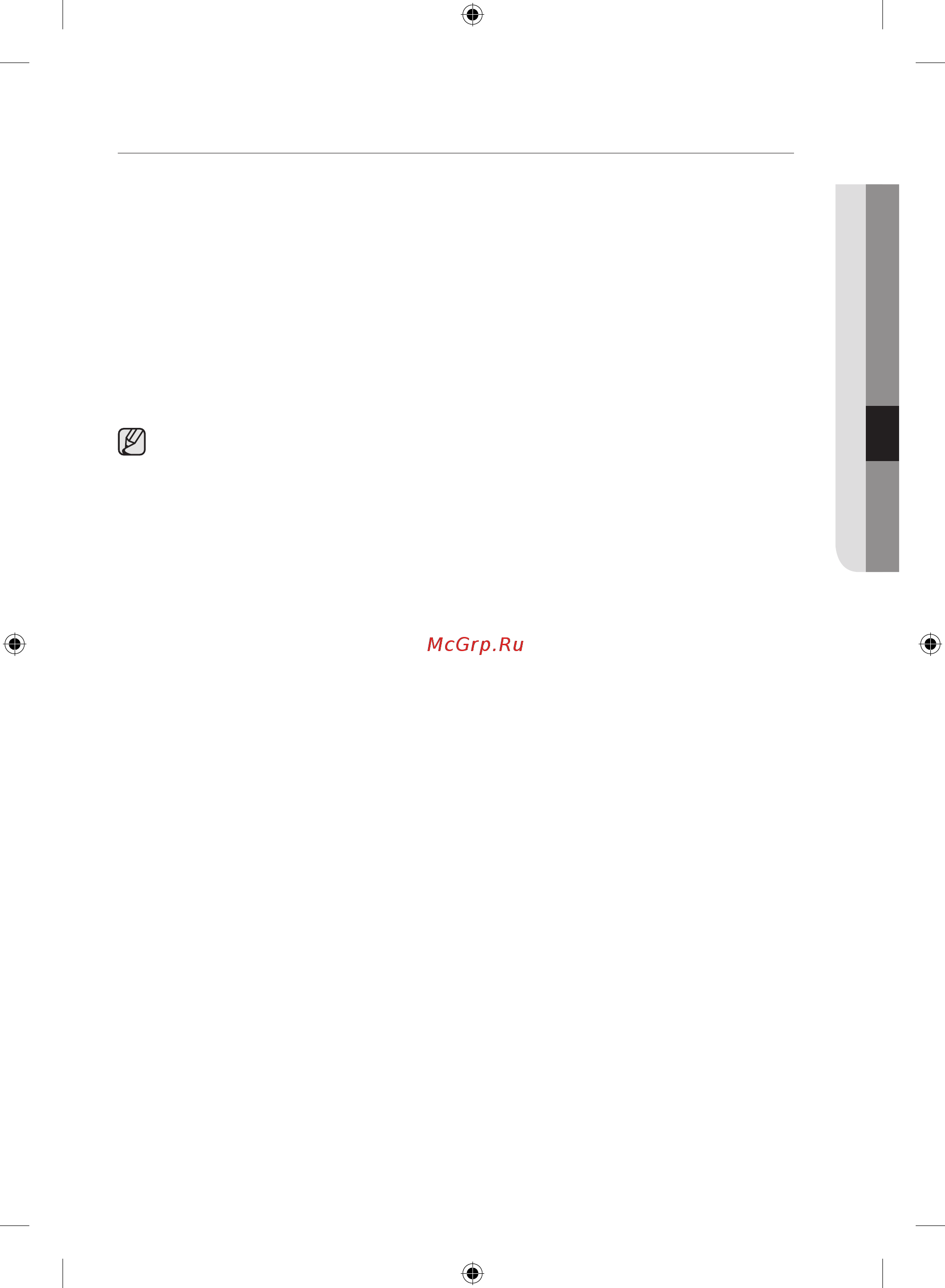 Samsung WW12H8400EX/LP [33/184] Smart check